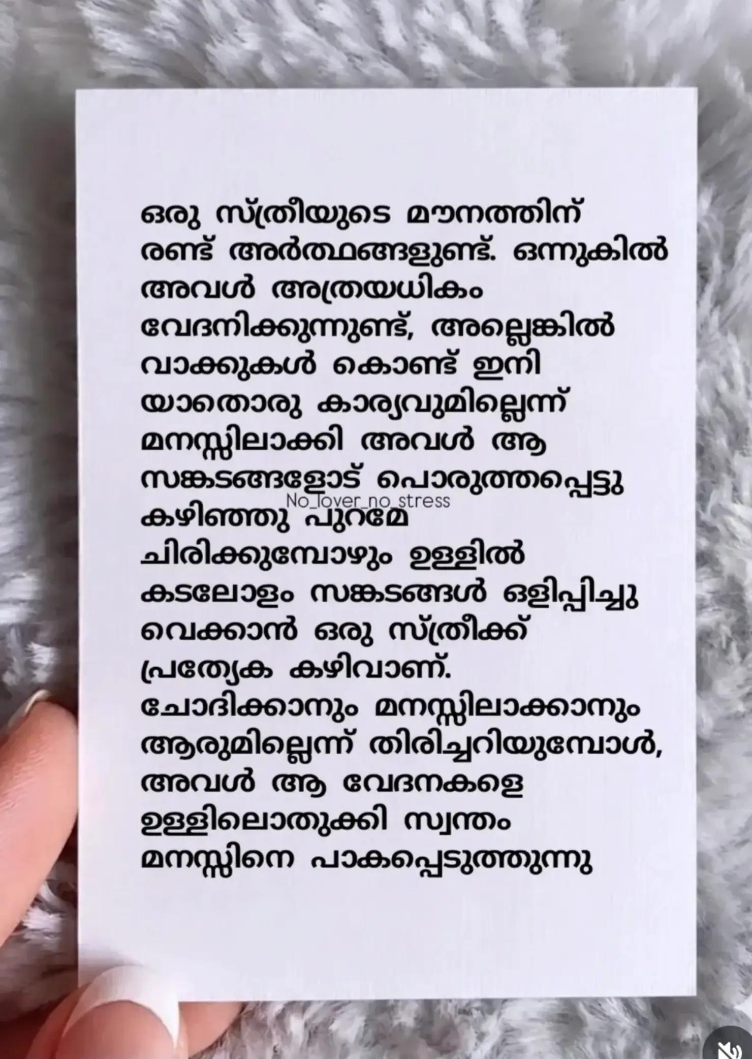 @♥️Sherly_Bijusimon♥️