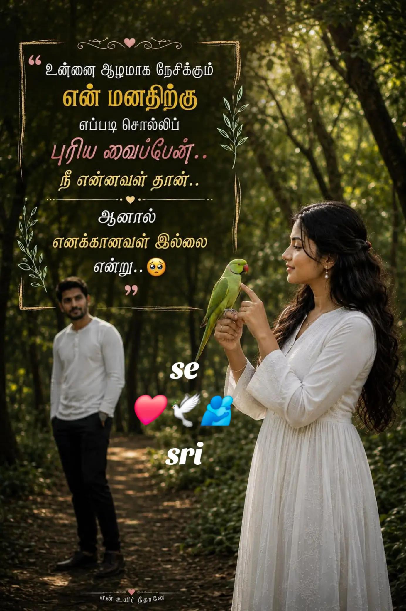 @ammal❤️❤️