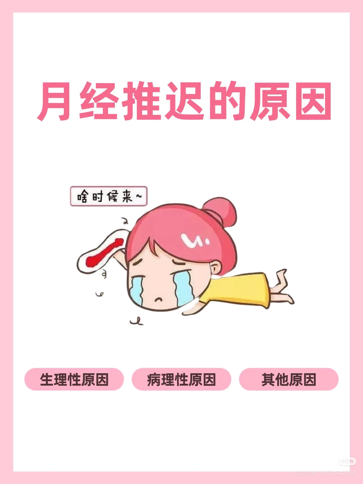 @Jeswin Tan