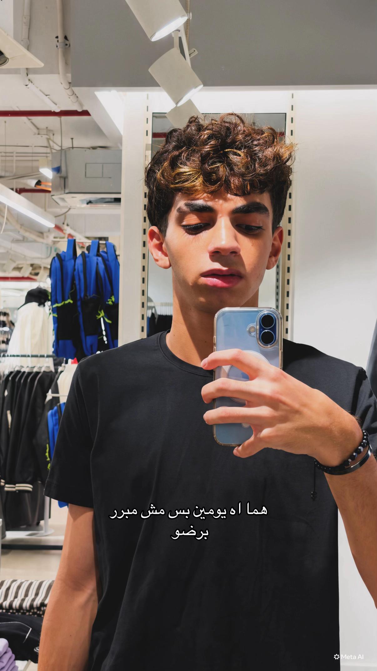 @انس