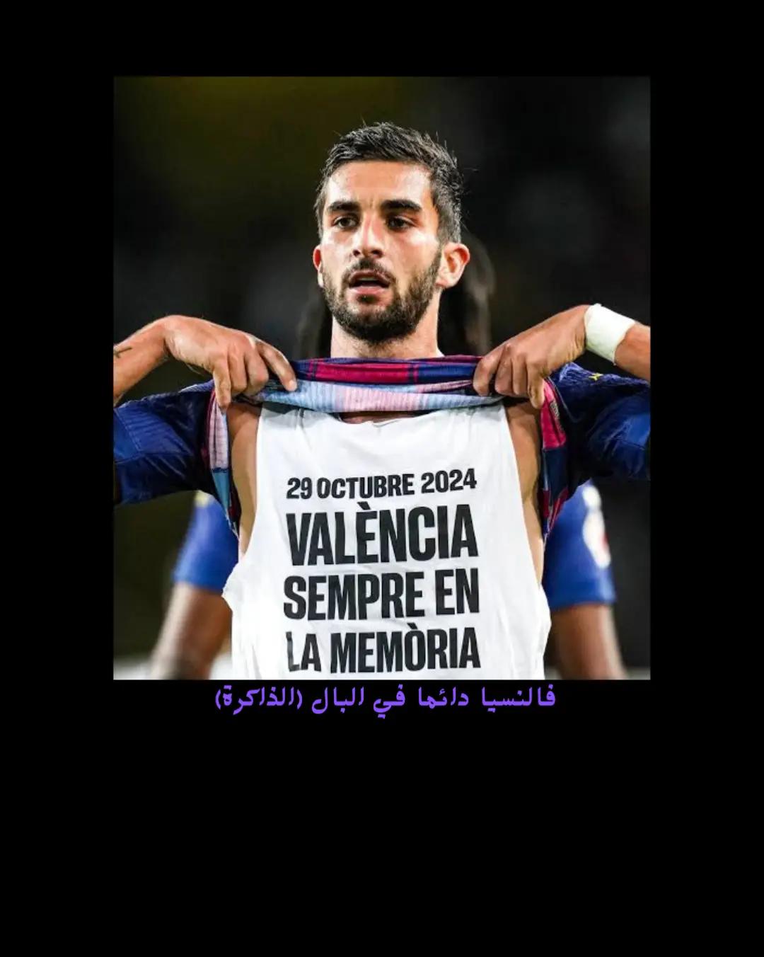 @الناطقون بالأسبانية 🇪🇸