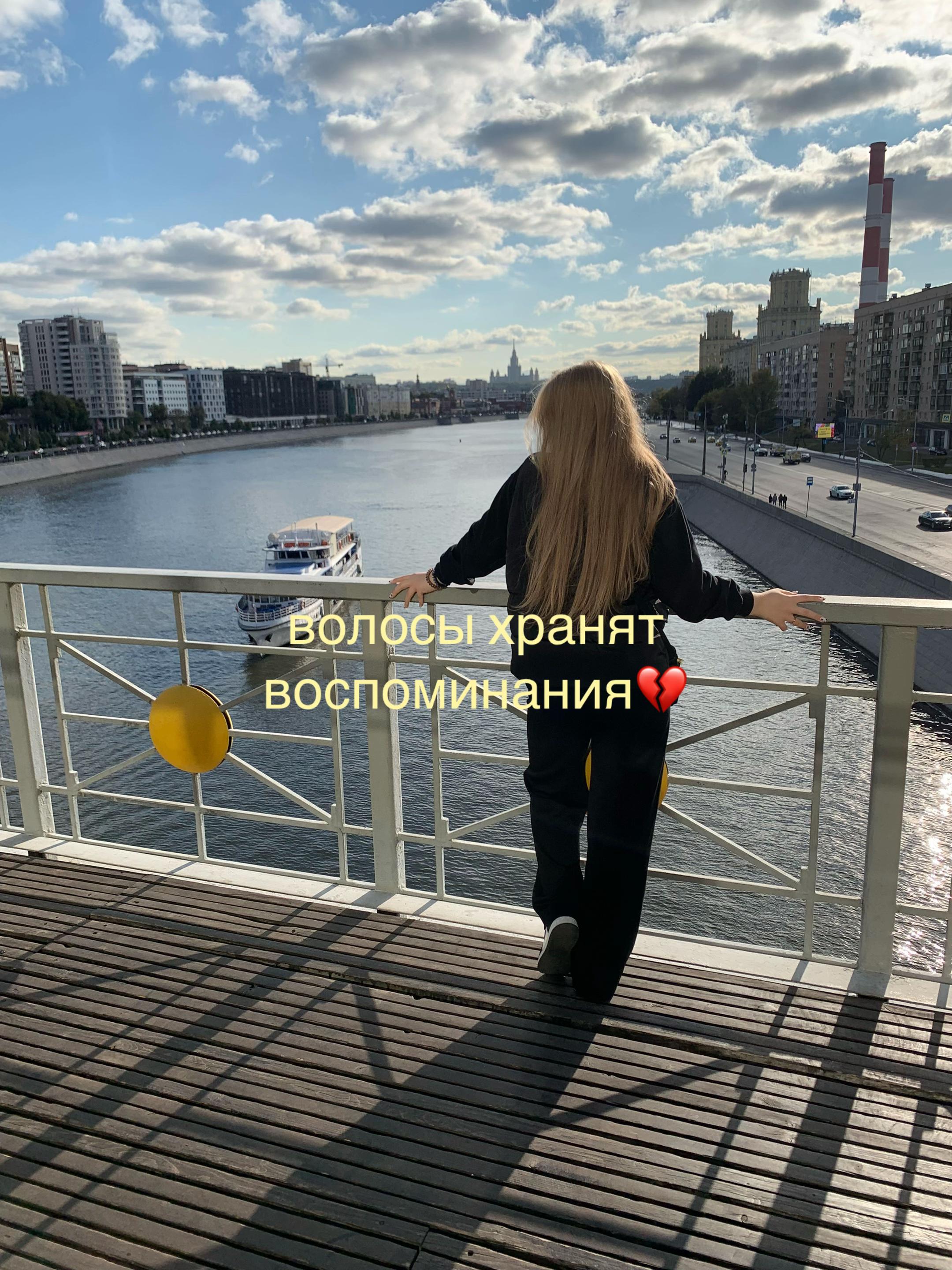 @Тгк: Blondinka👩🏼