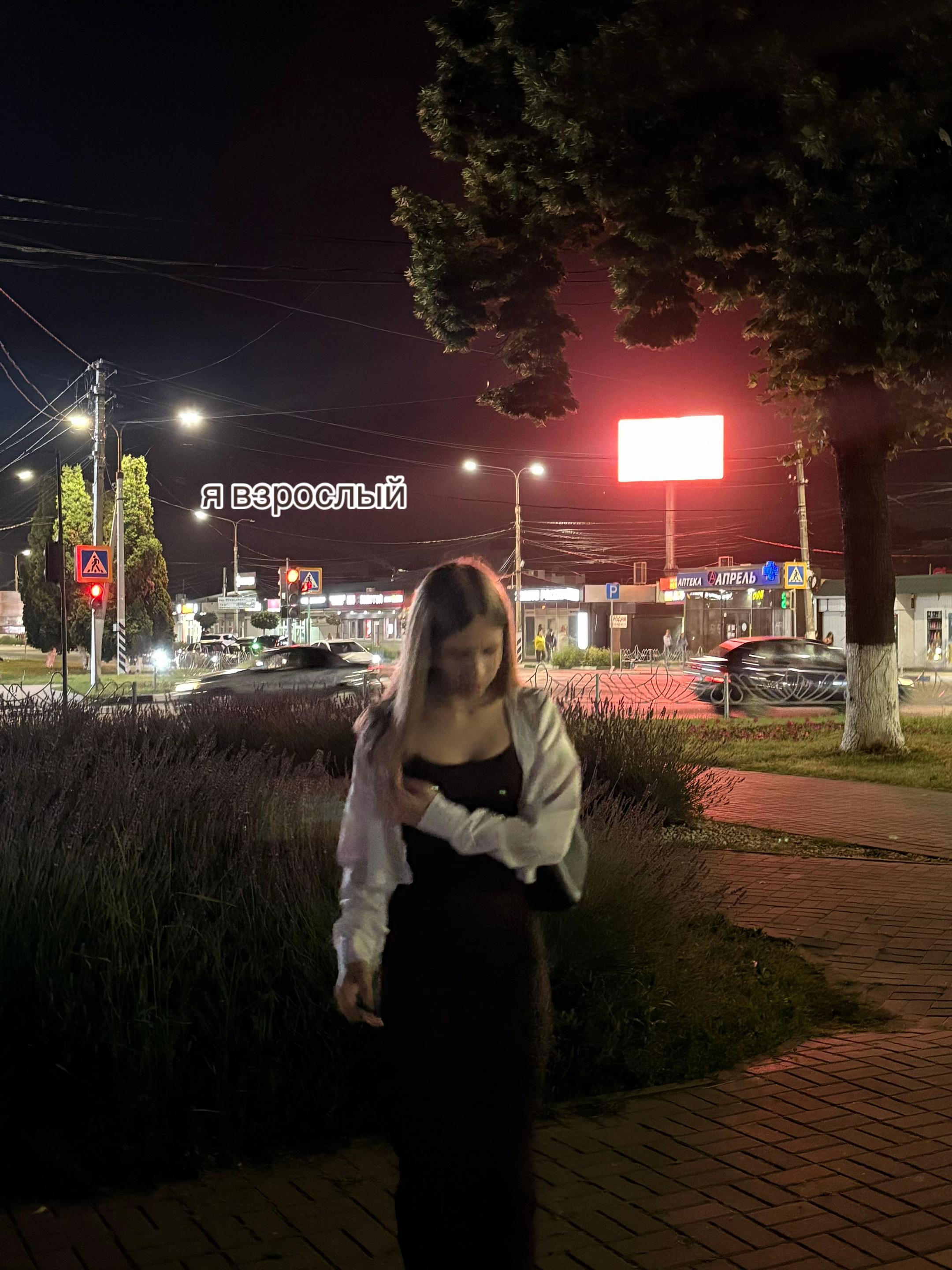 @левайс