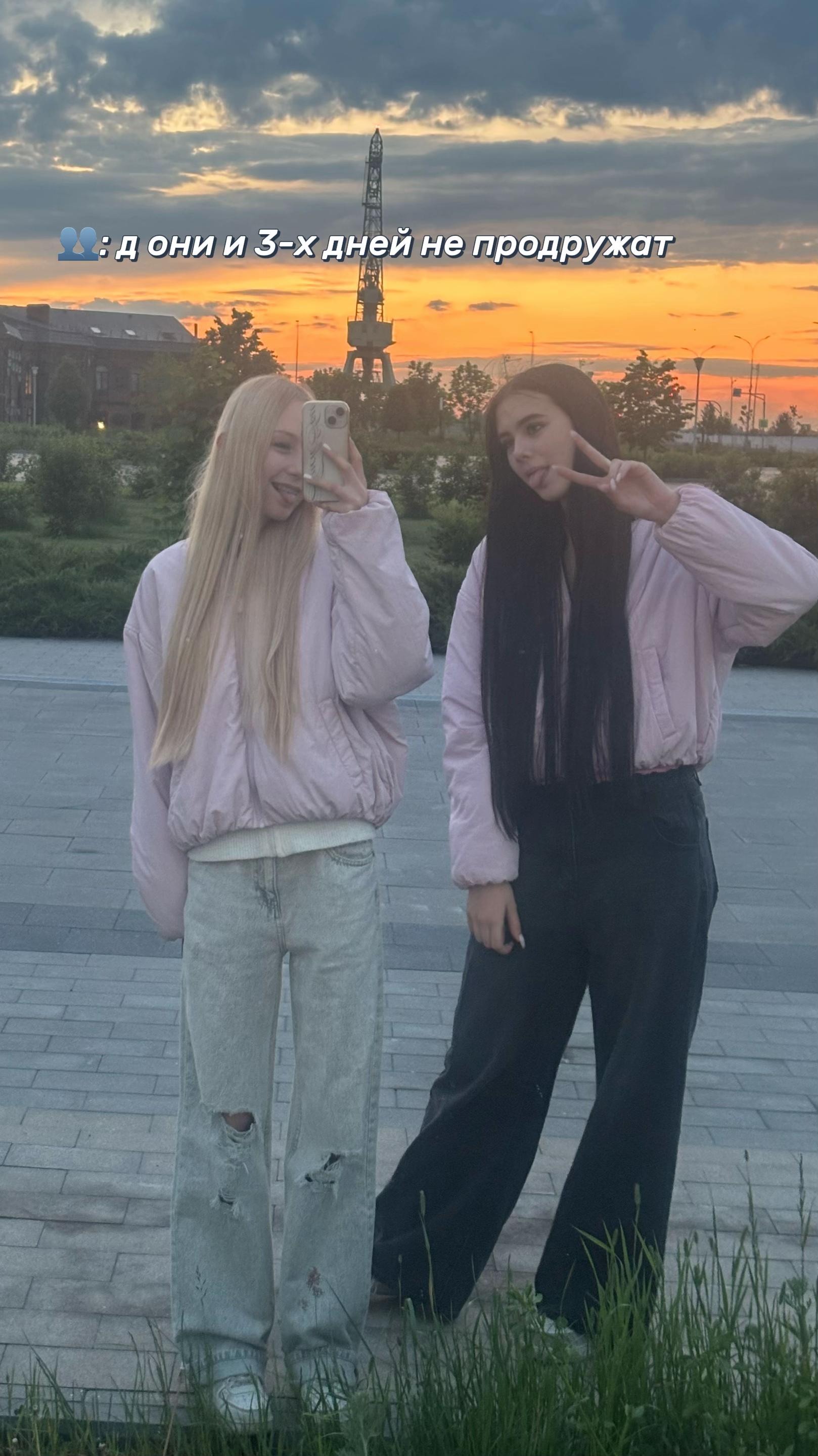 @тгк: линка