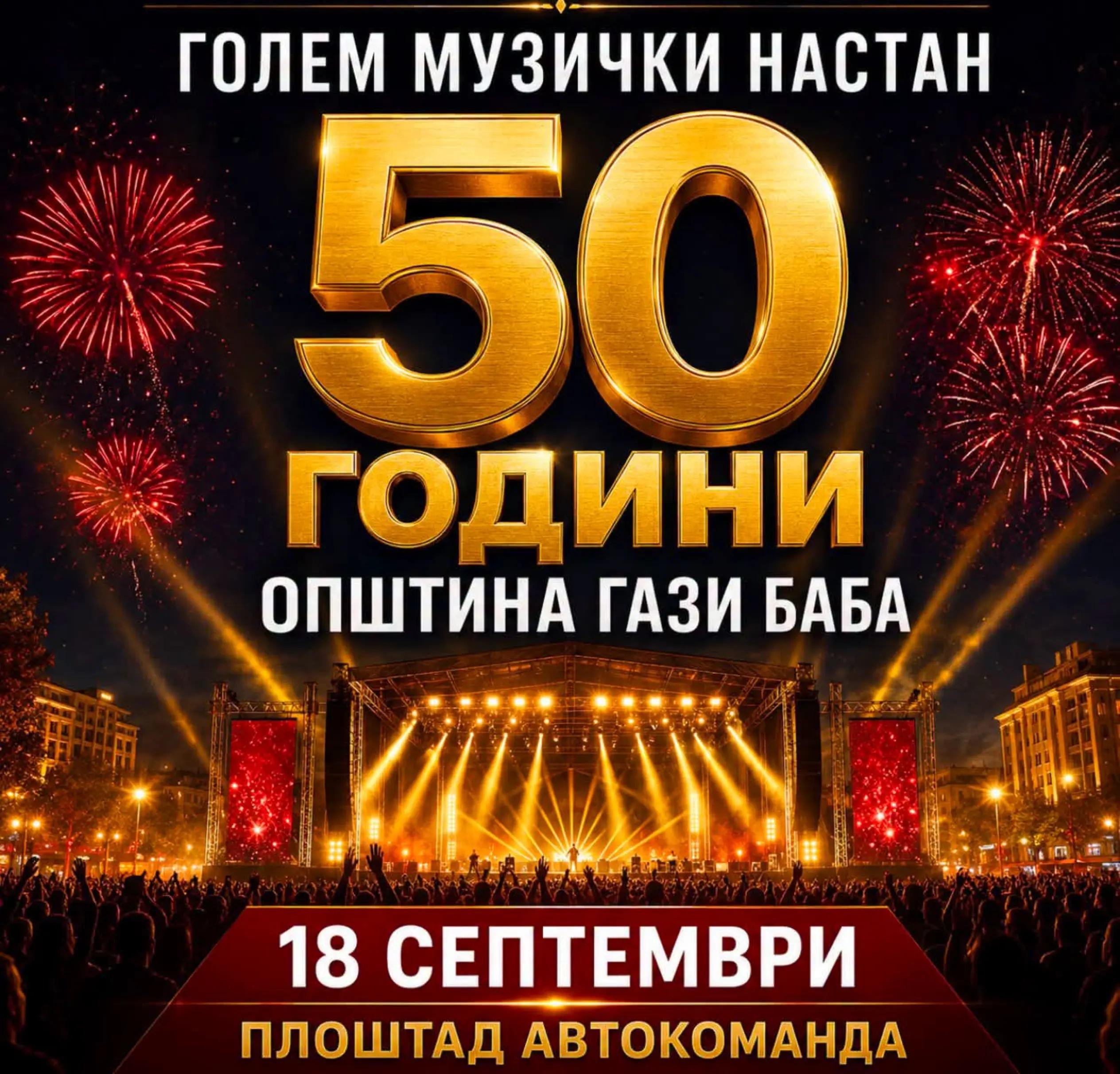 @Nastani SK