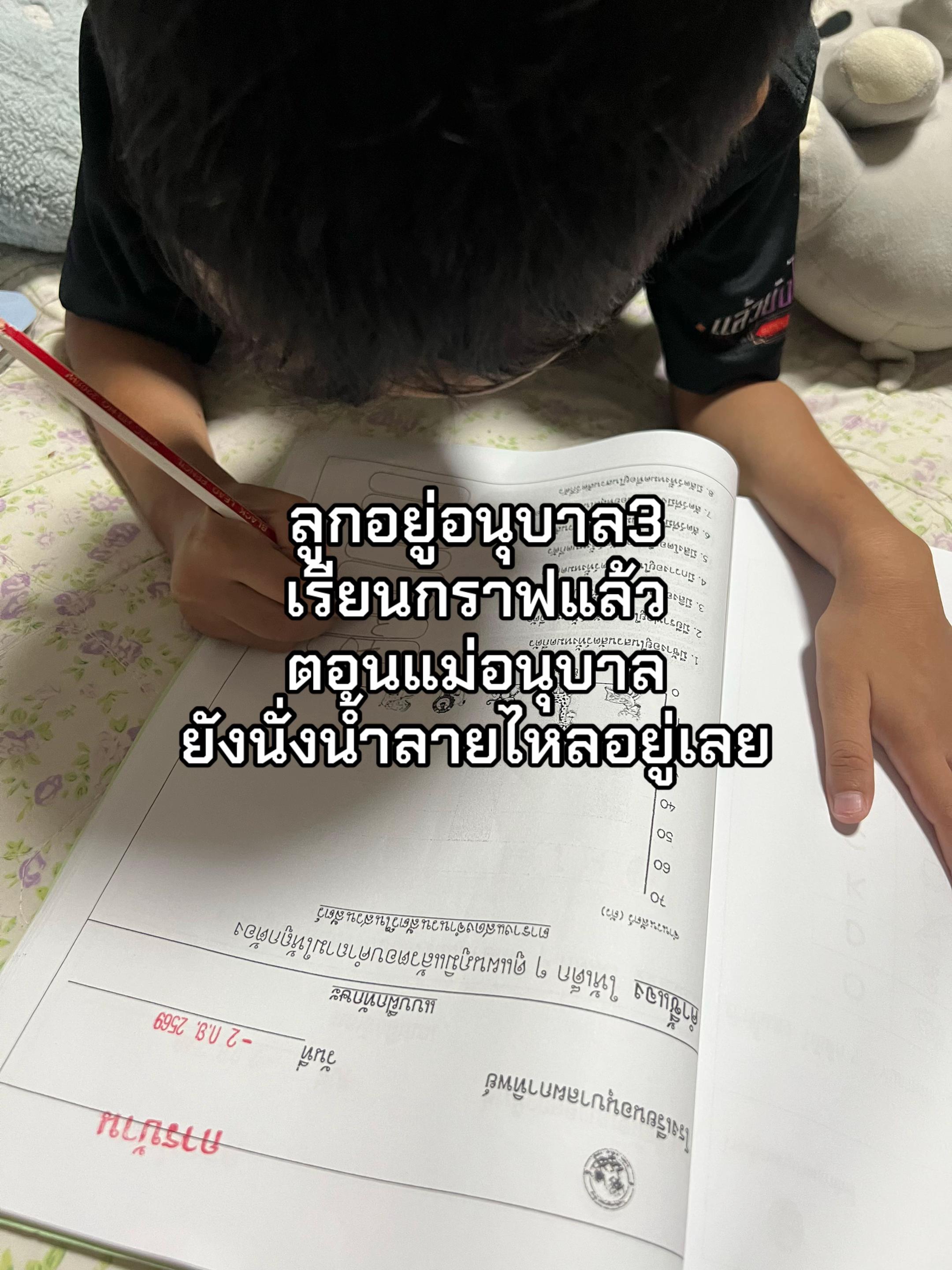@Nannie