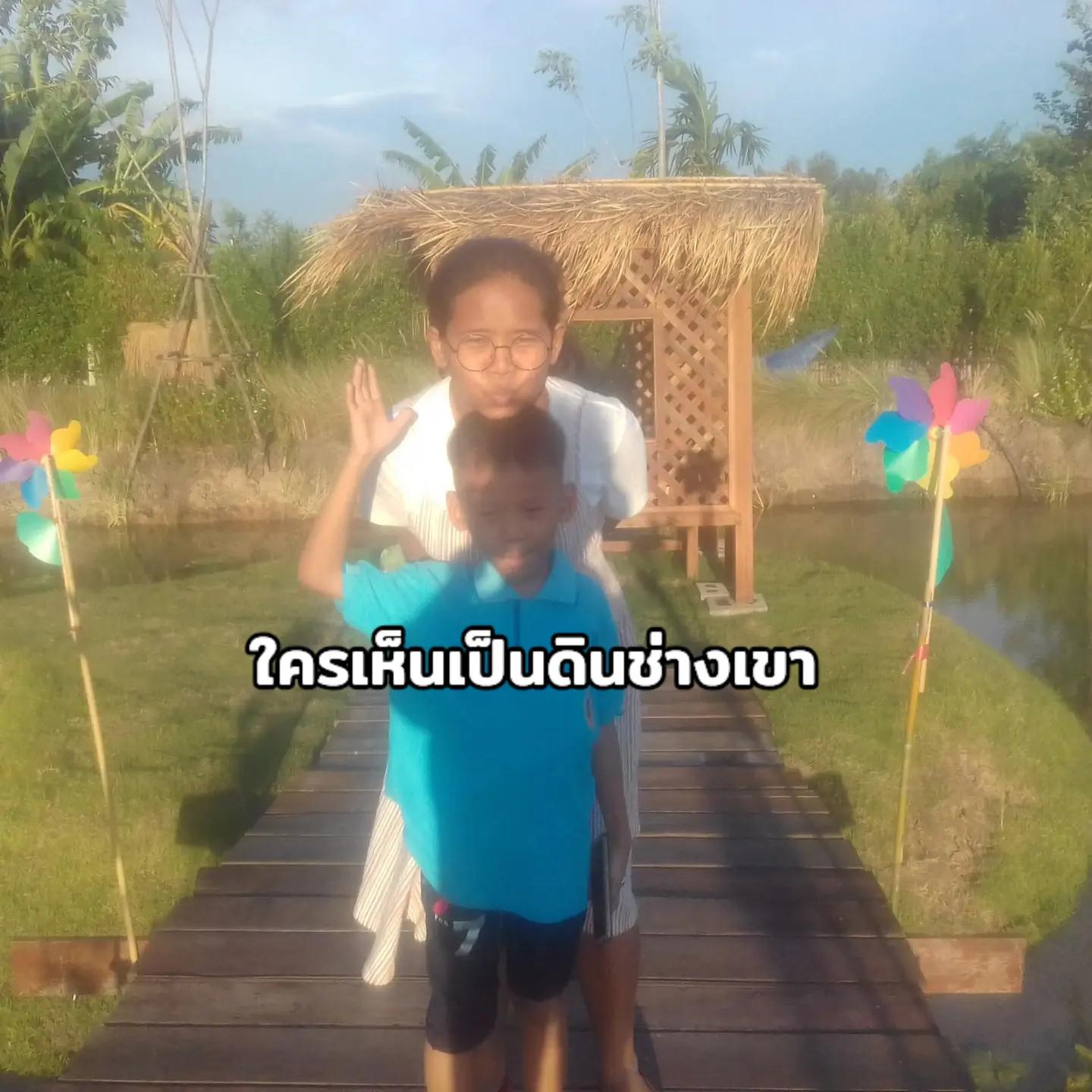 @อ่านทำไมมิทราบ🙄🙄_888