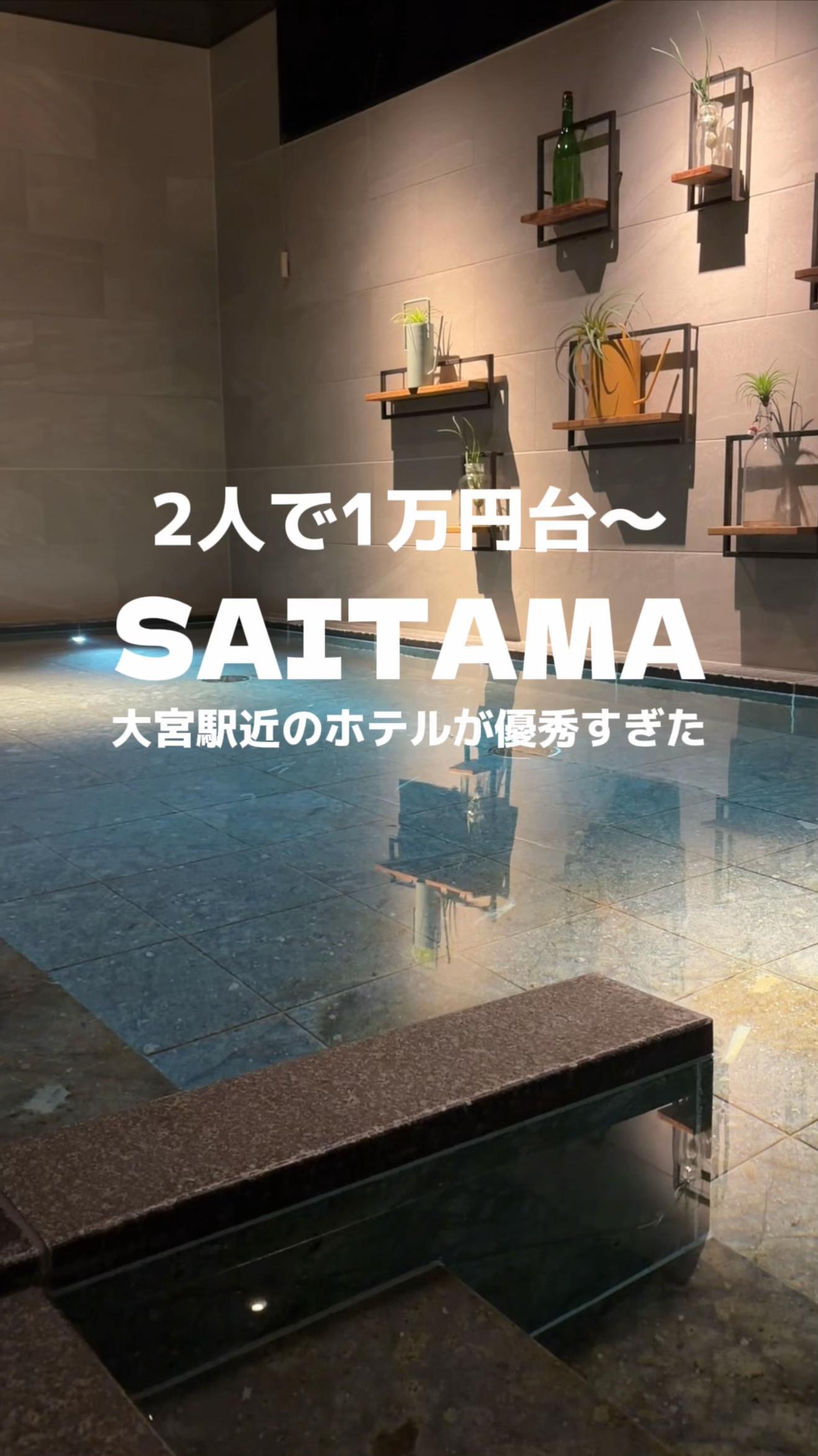 @群馬発すー旅⌇旅と暮らし
