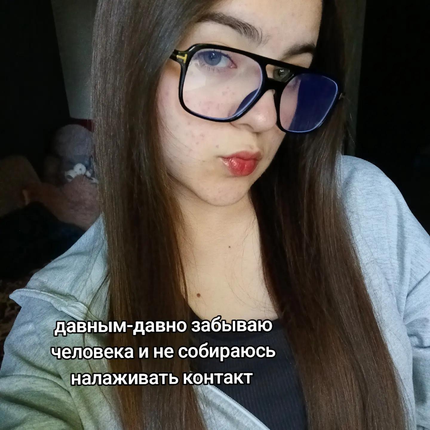 @мяша