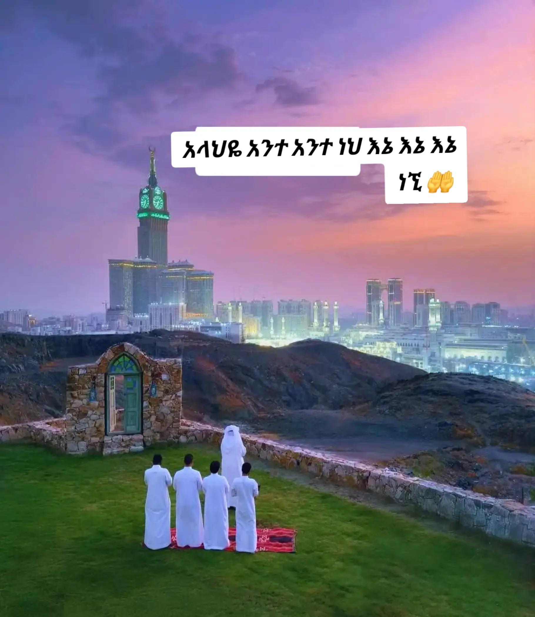 @✿ፍትህ ⚖️𓊉꧂ ᵗᵒᶠⁱᵏ ▓ ►🏹