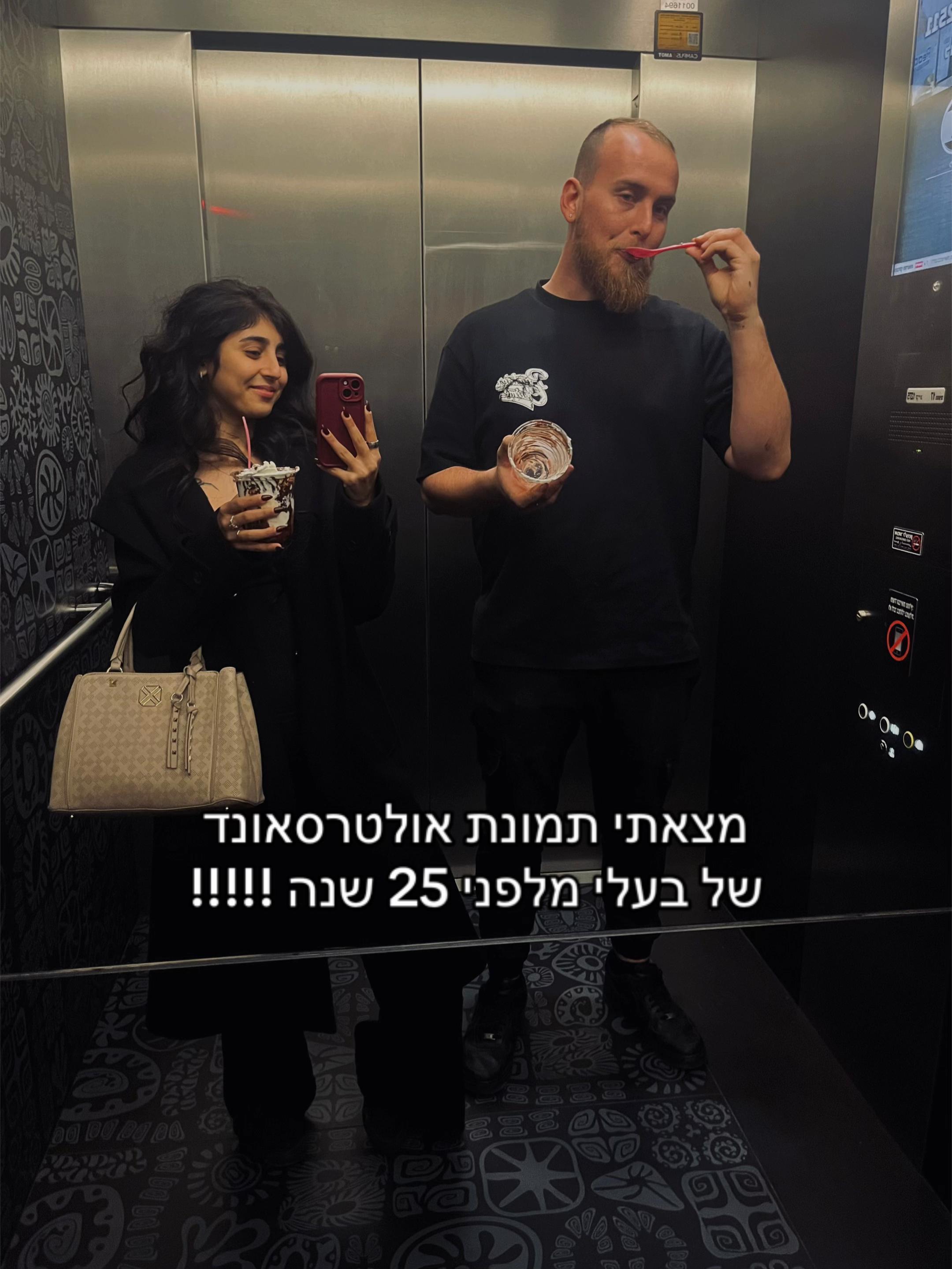 @dorin_gutman