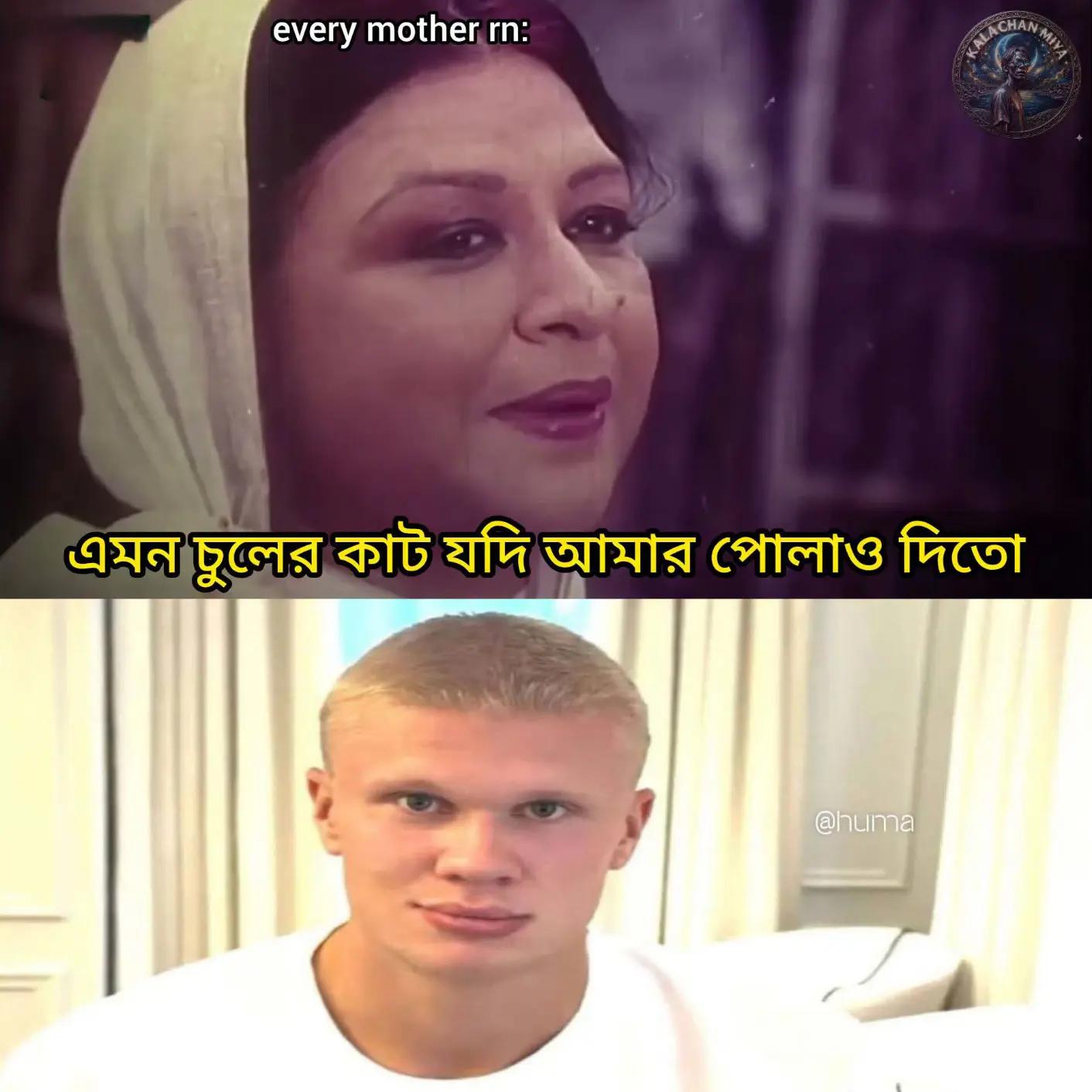 @🎭 ভন্ড   কবি 🎭