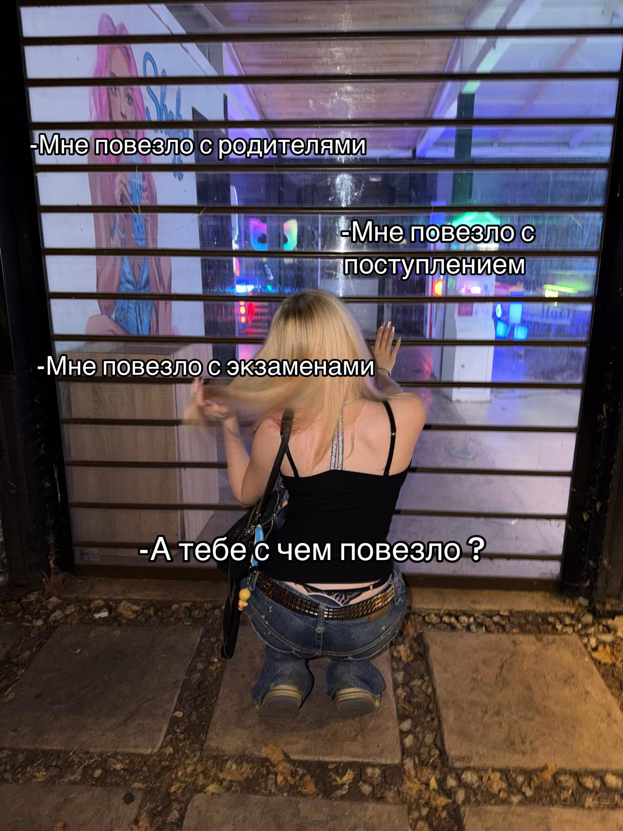 @user_blond67