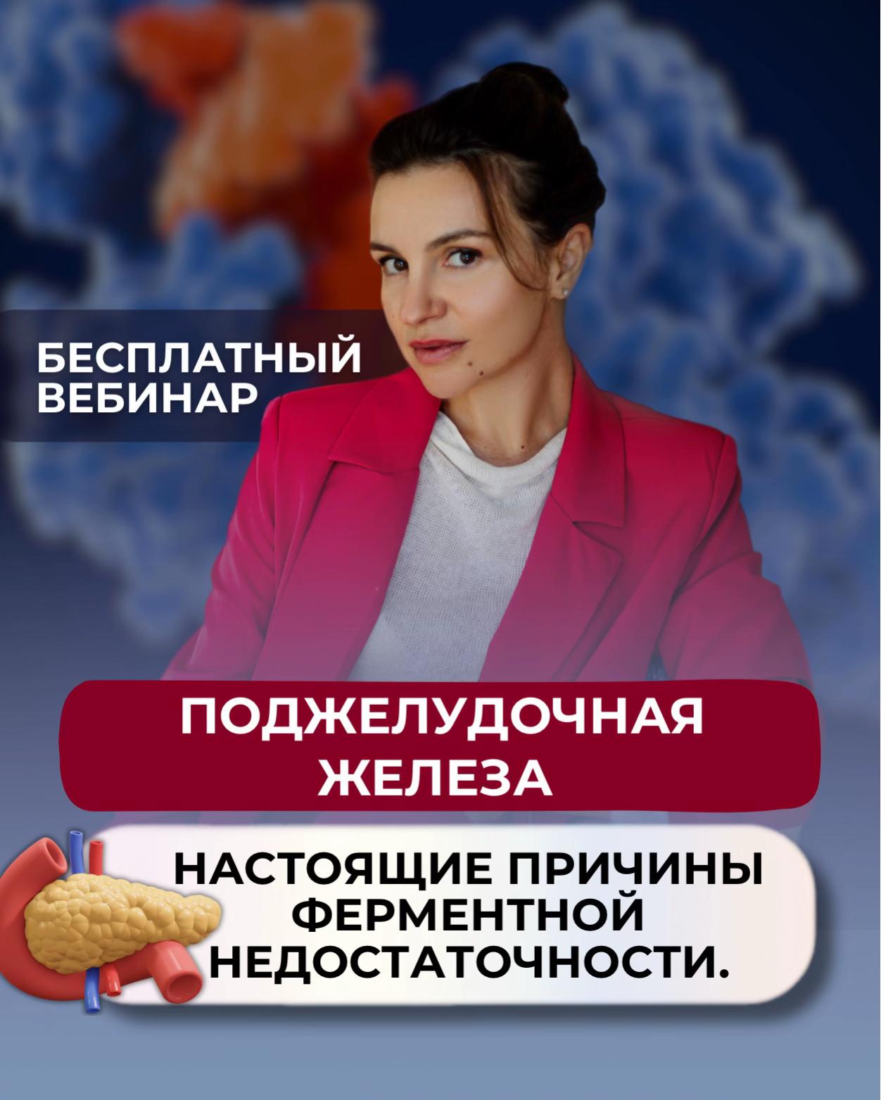 @Анна Гоголева