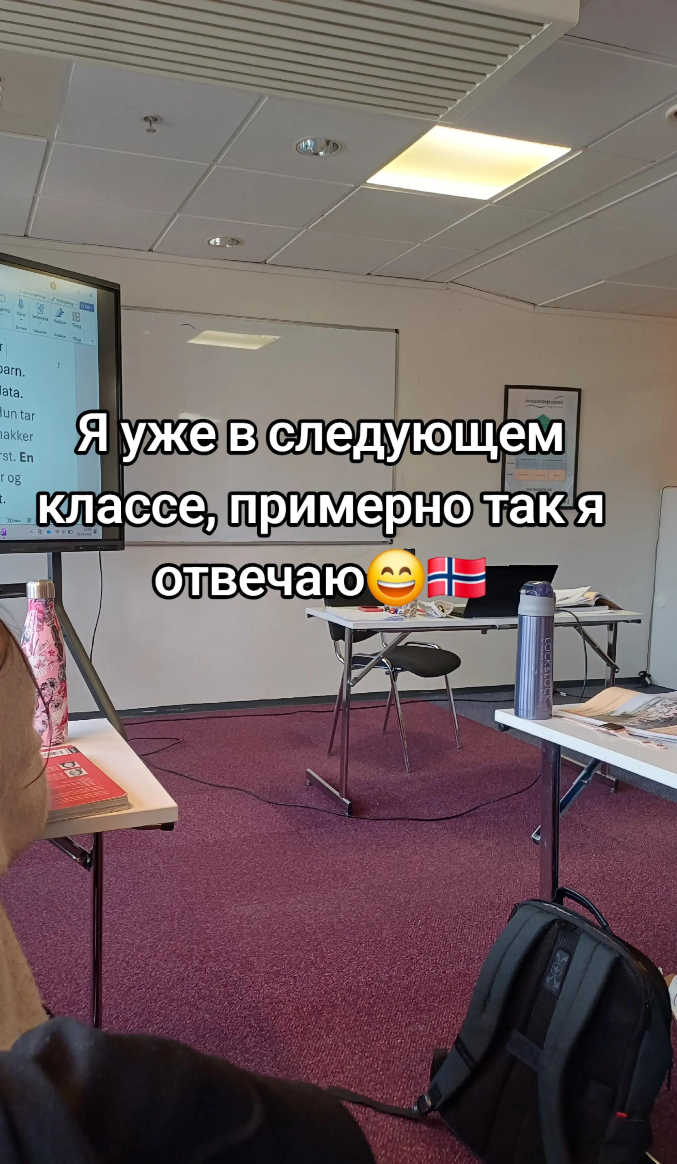 @Norway 🇳🇴 🇺🇦