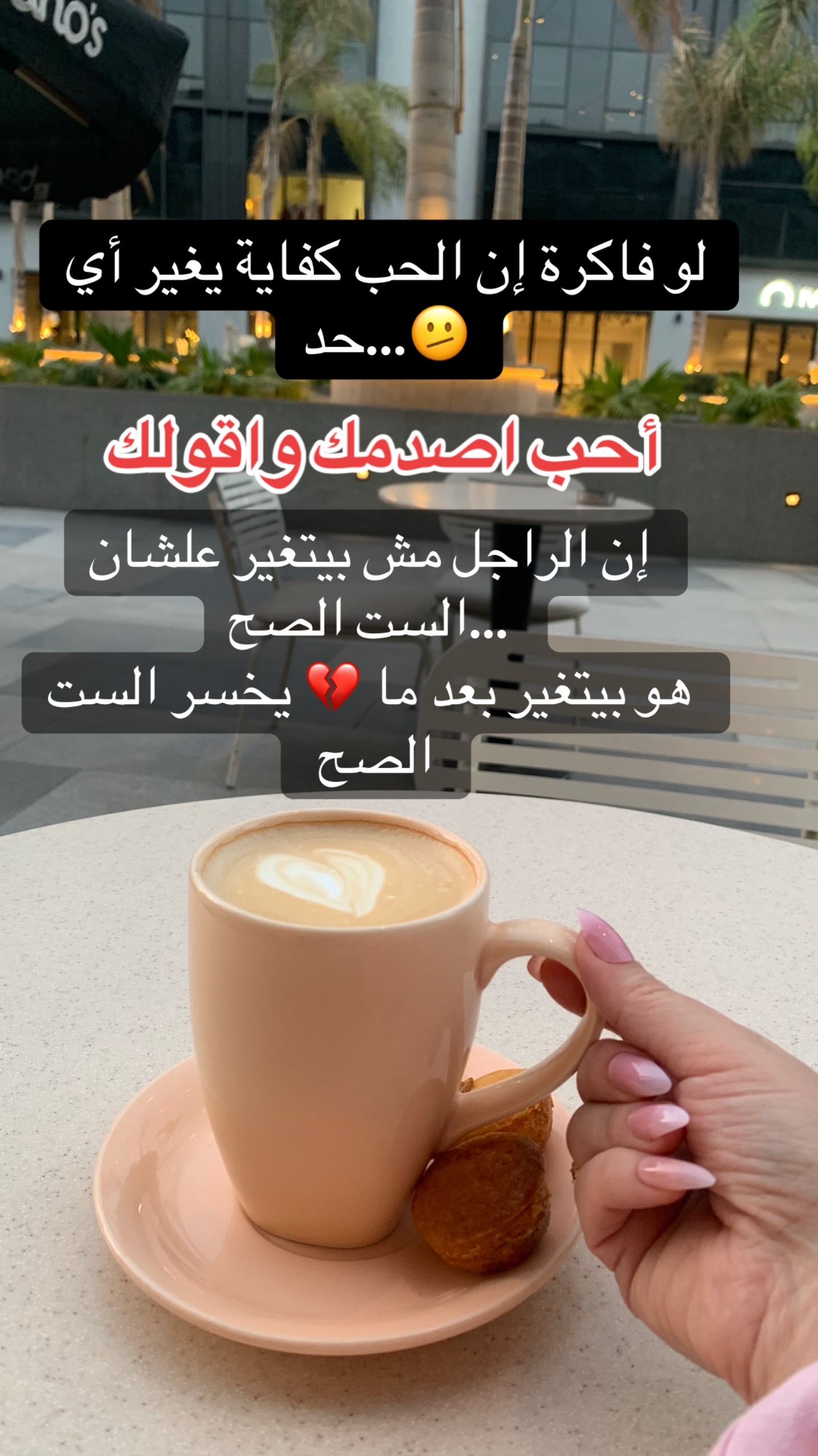 @Dr Mai Elshafey