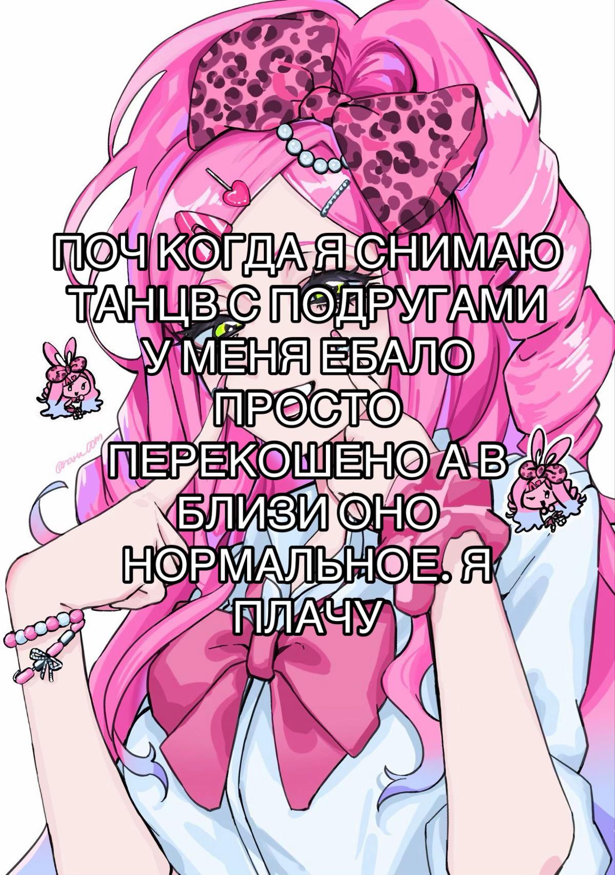 @ринами