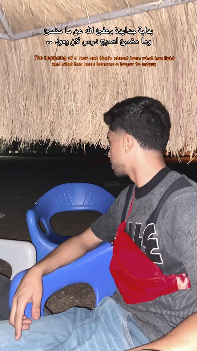 @Omar.