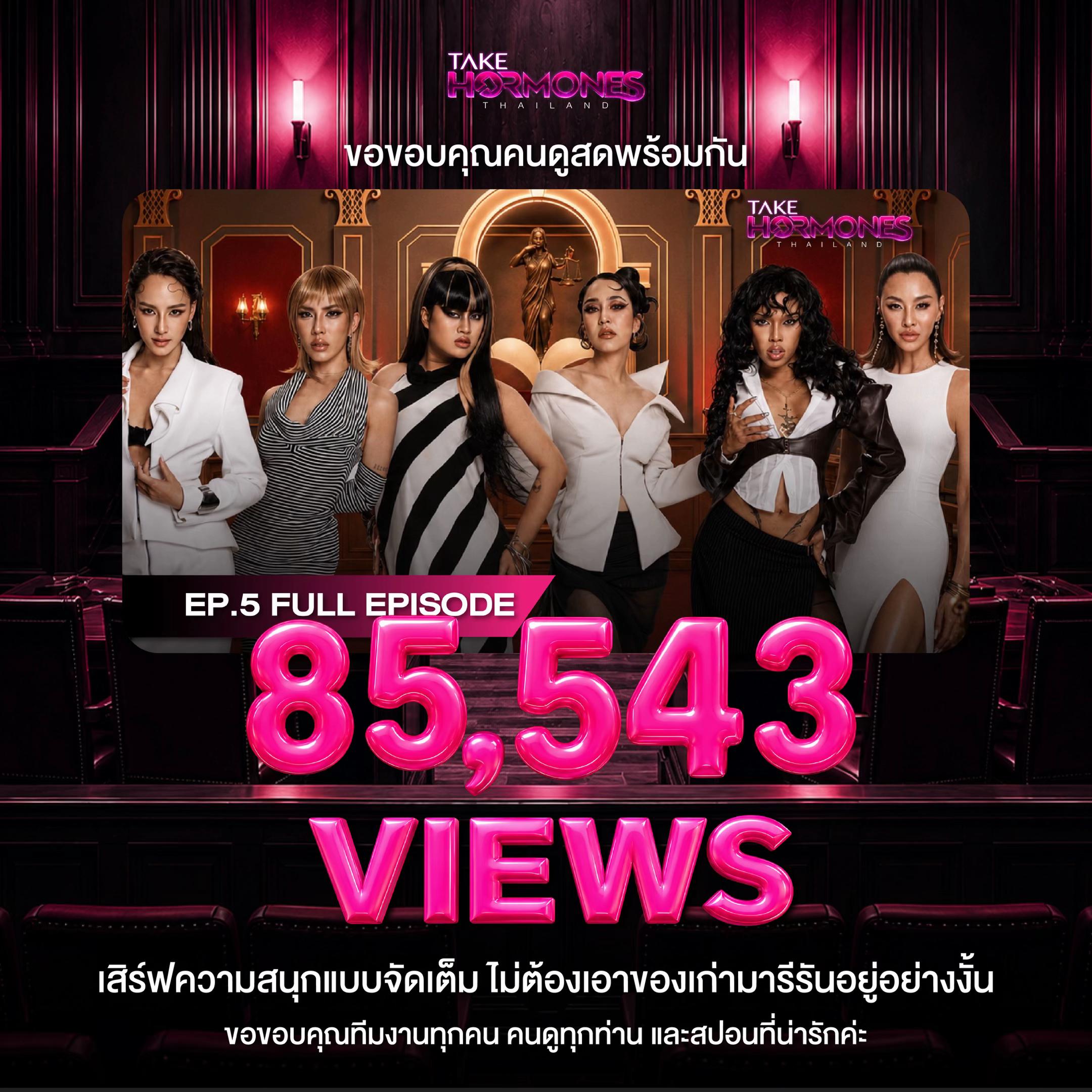 @Take Hormones Thailand