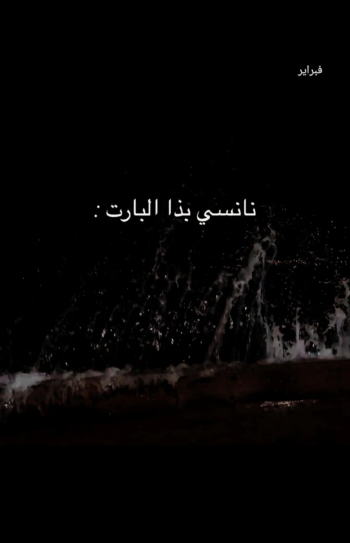 @فبراير
