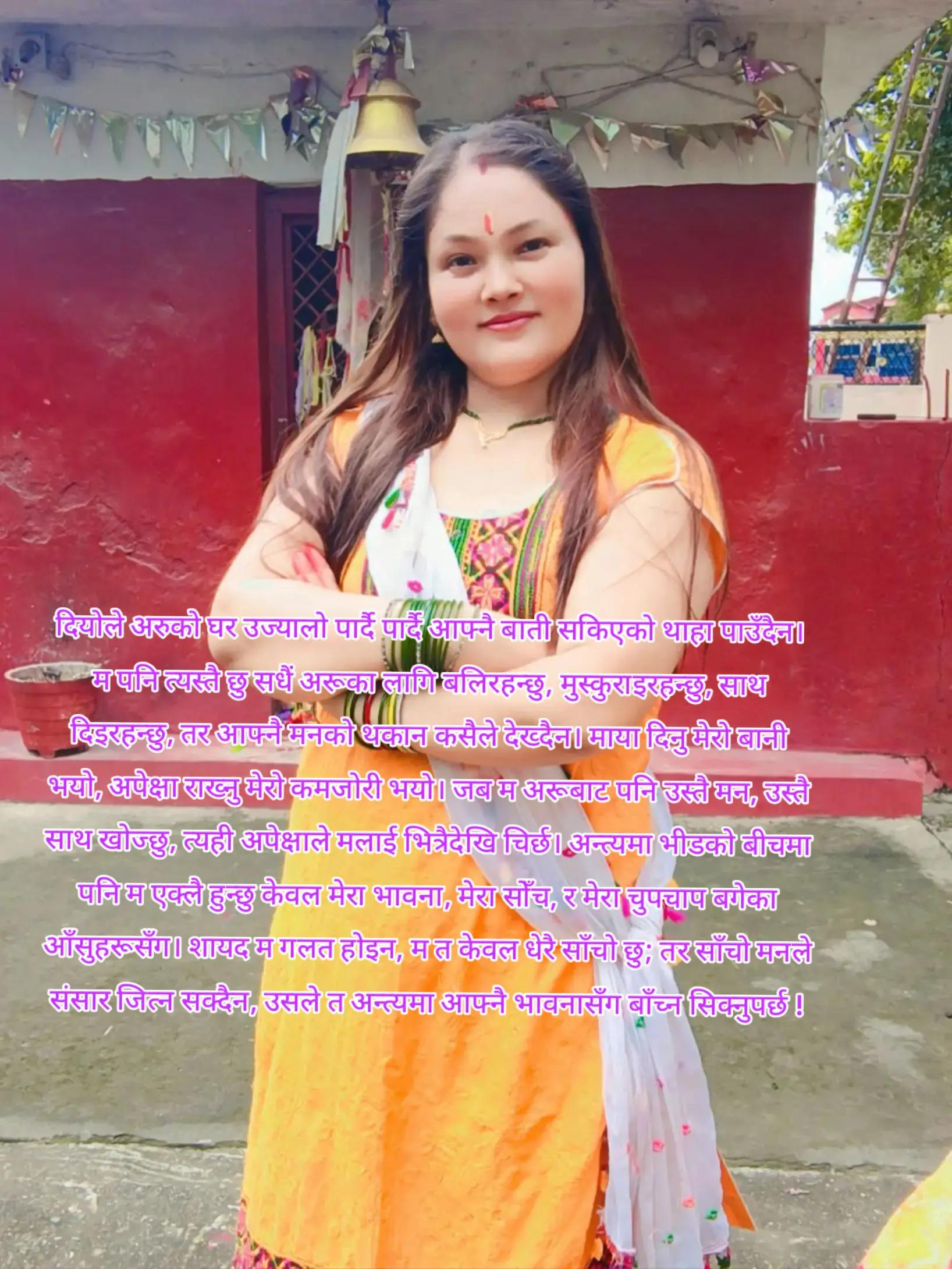 @Radha kc