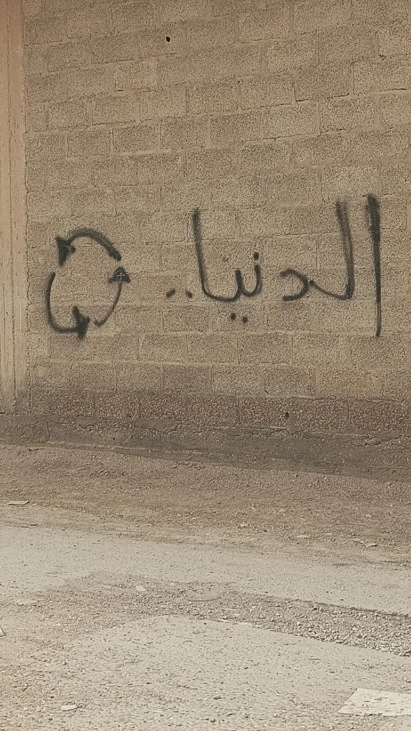 @♕NOUR EL HOUDA♡