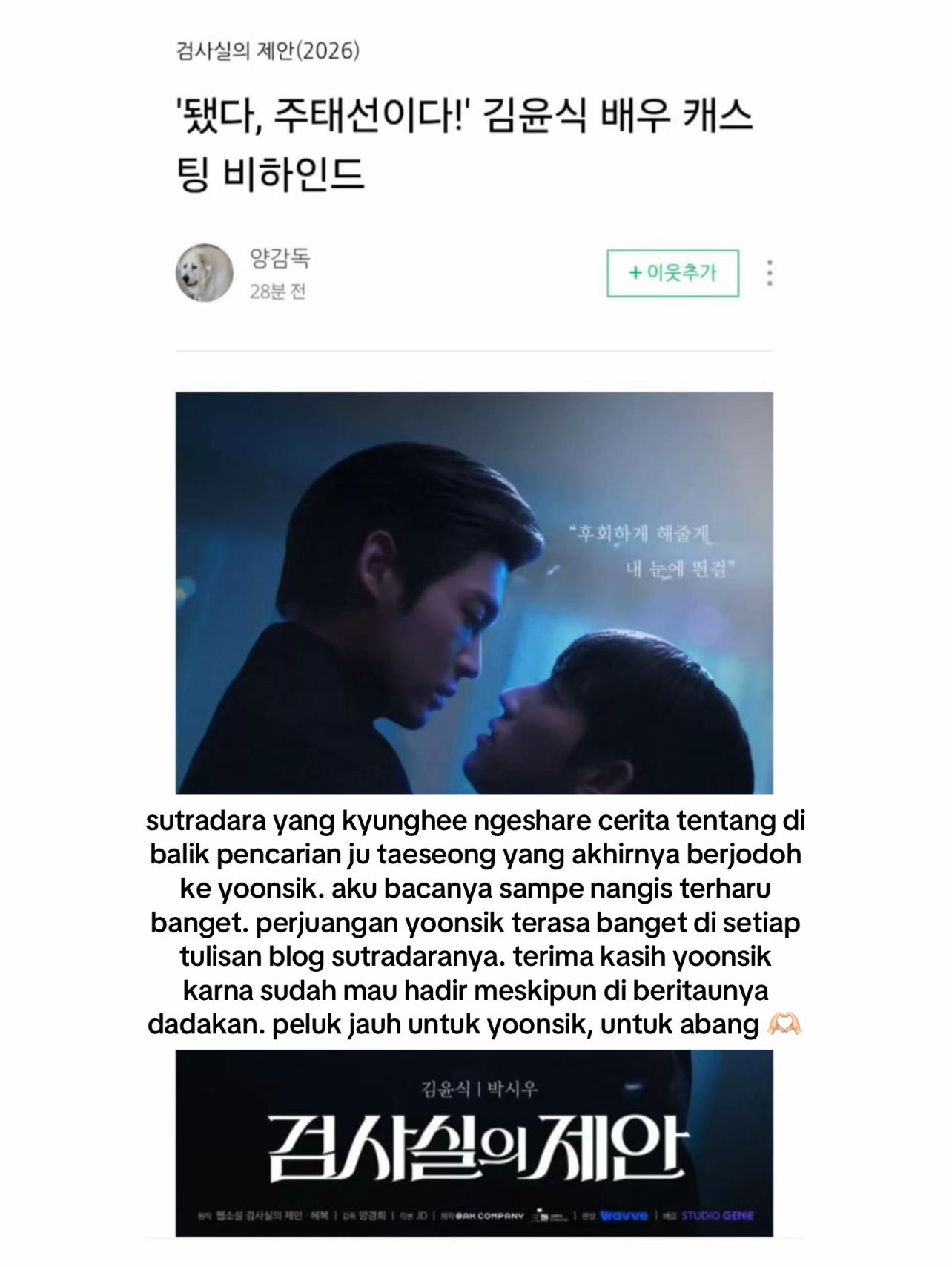 @mejinwoo jastip korea