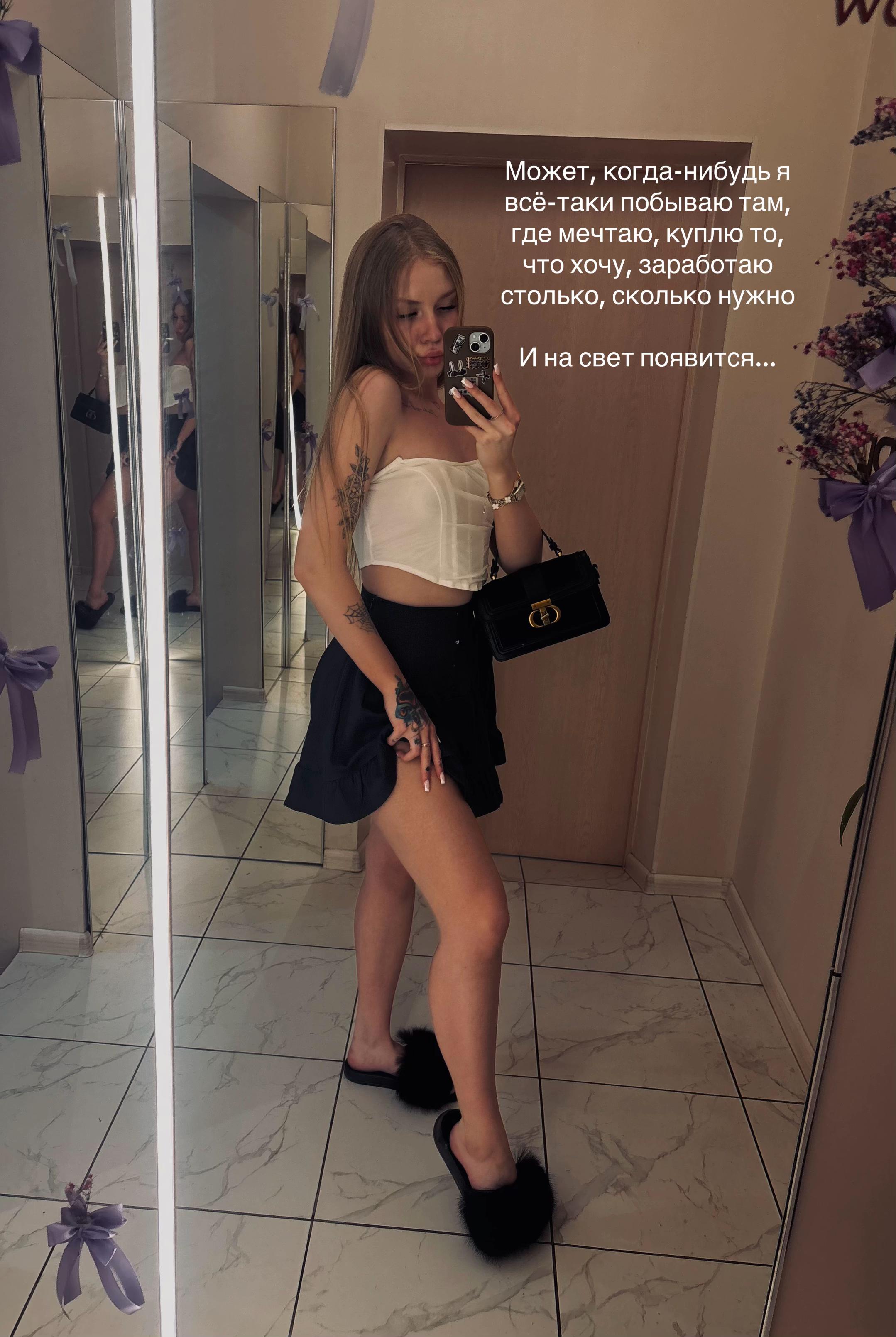@ТГК: это Кошкова💓