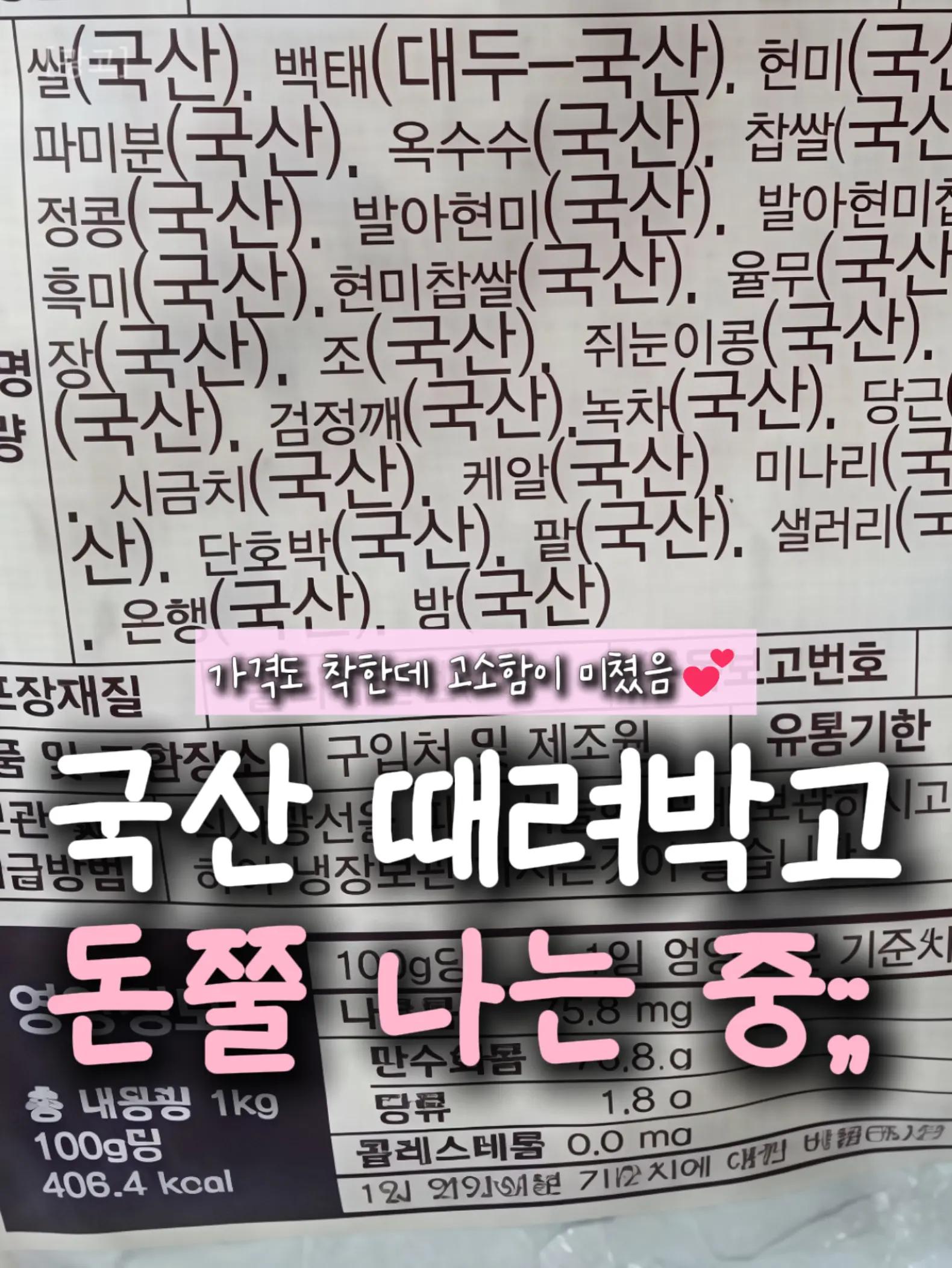 @헤헤홈템
