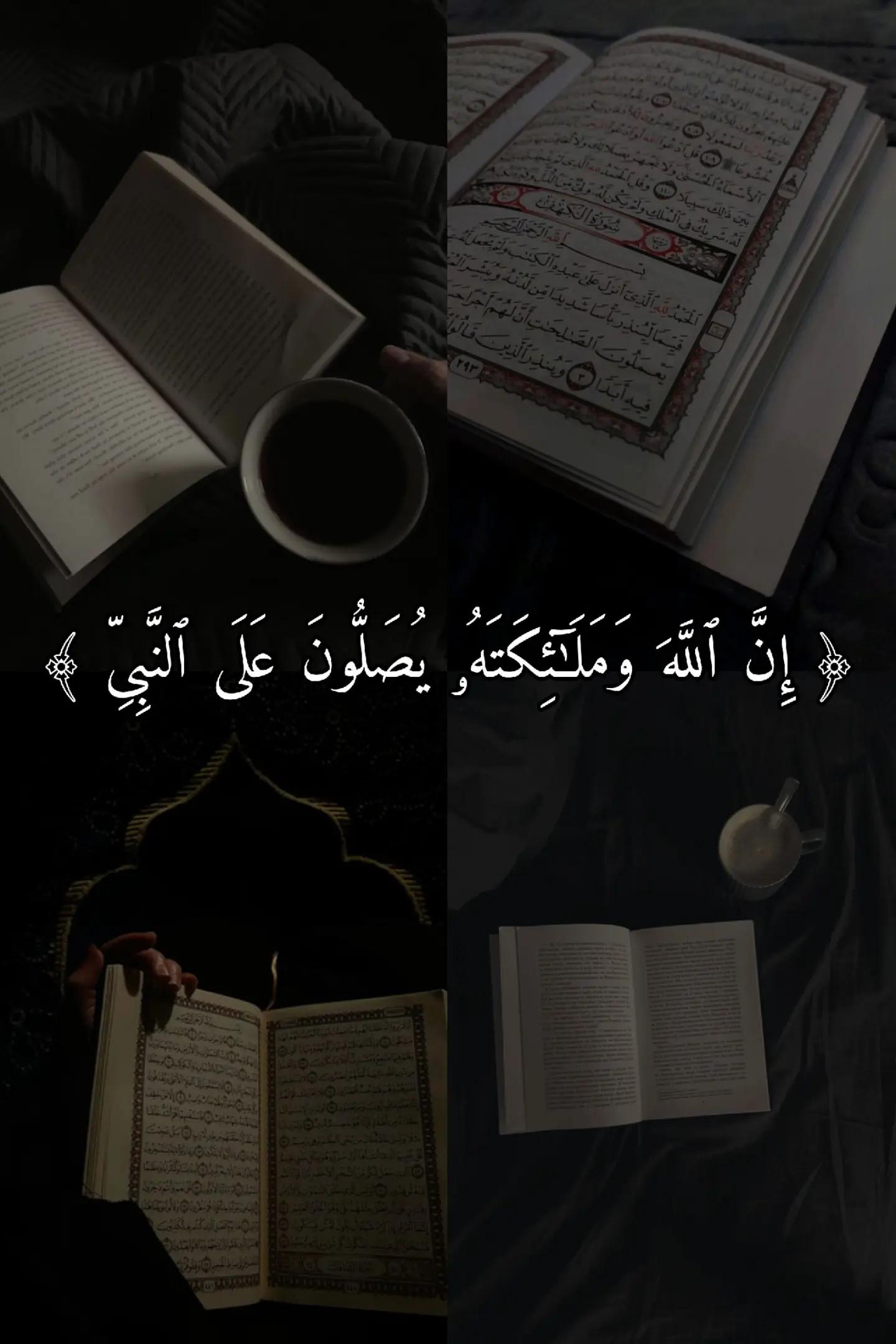 @𝑄 𝑈 𝑅 𝐴 𝑁 🖤