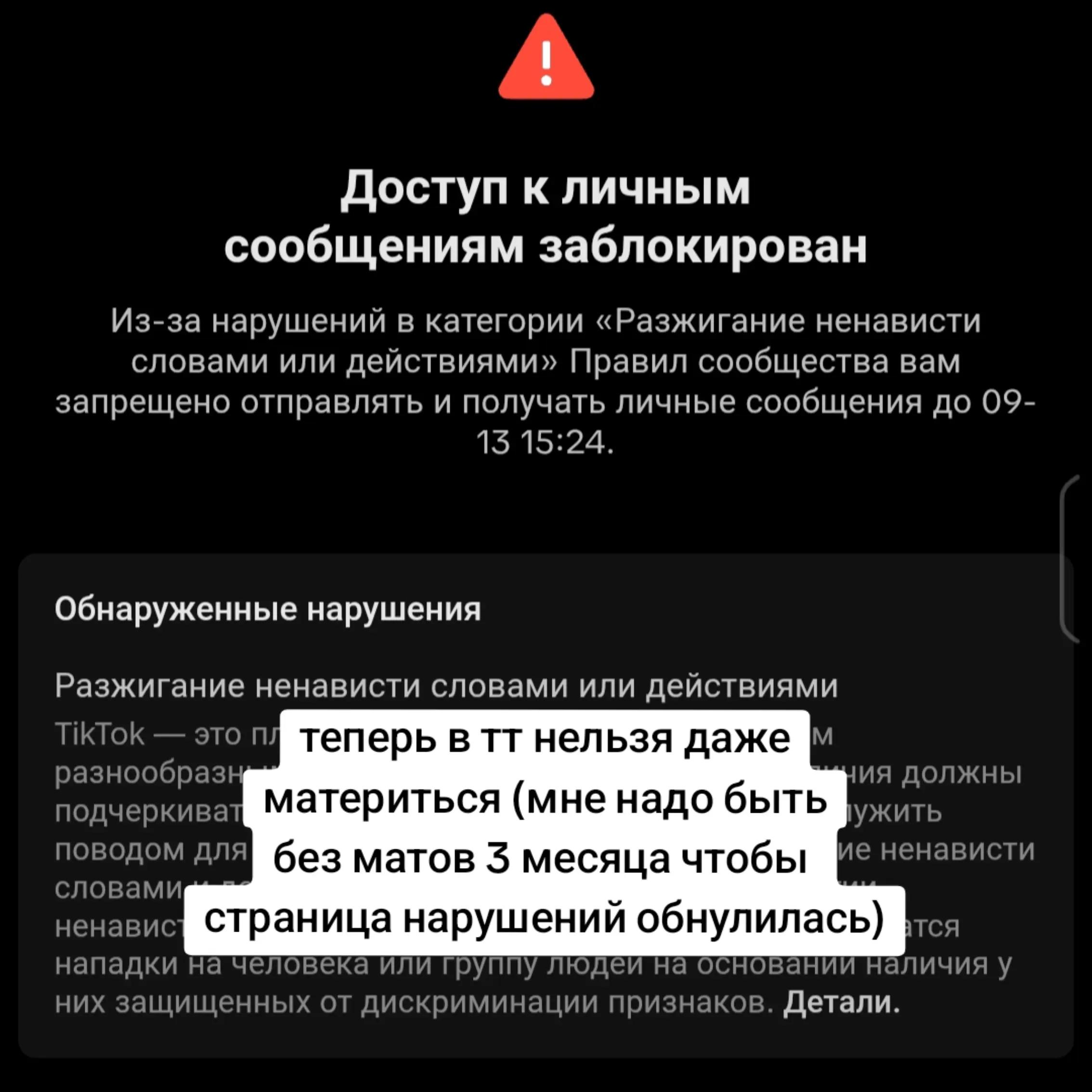 @Жел