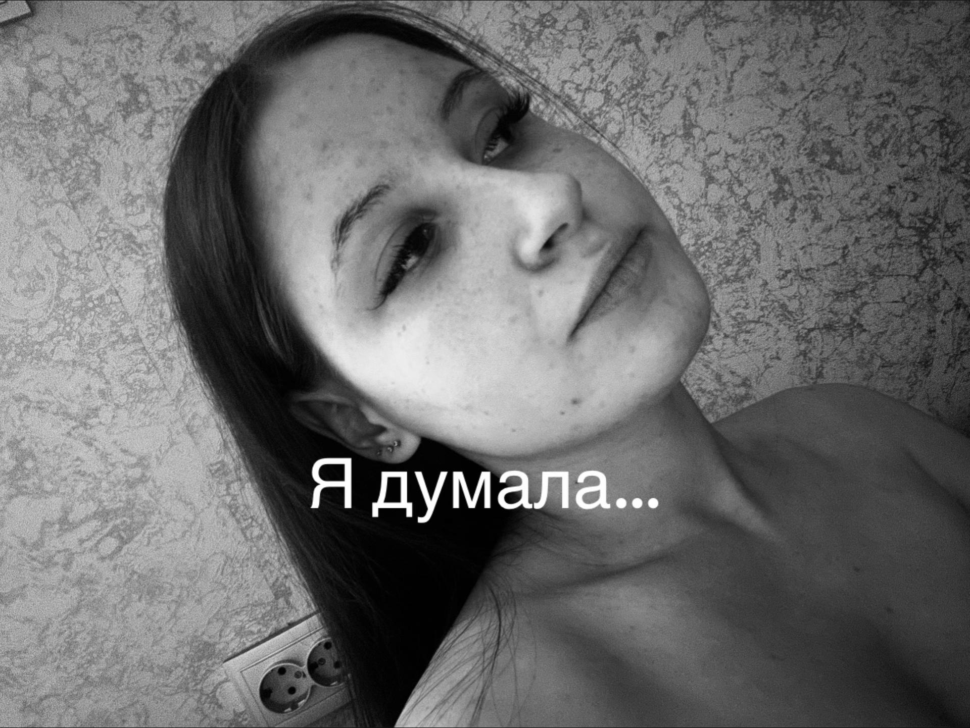@Нюша
