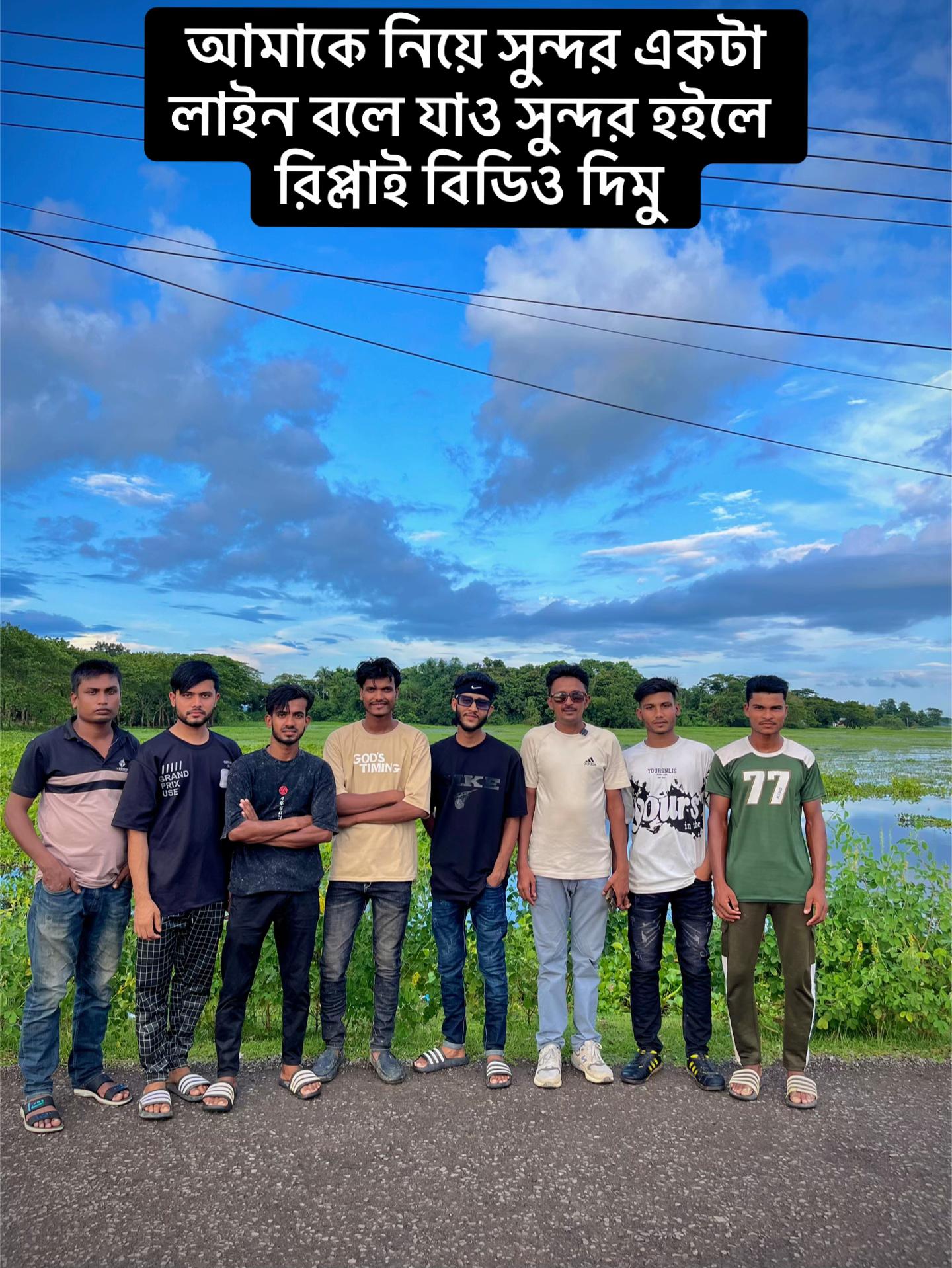 @❤️❤️মৌলভীবাজারি ফুয়া❤️❤️