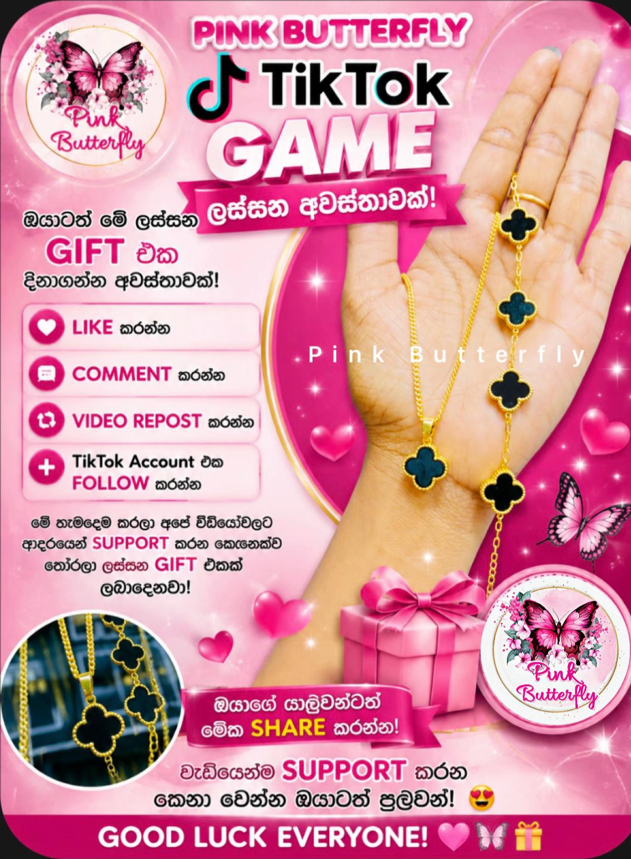 @Pink Butterfly