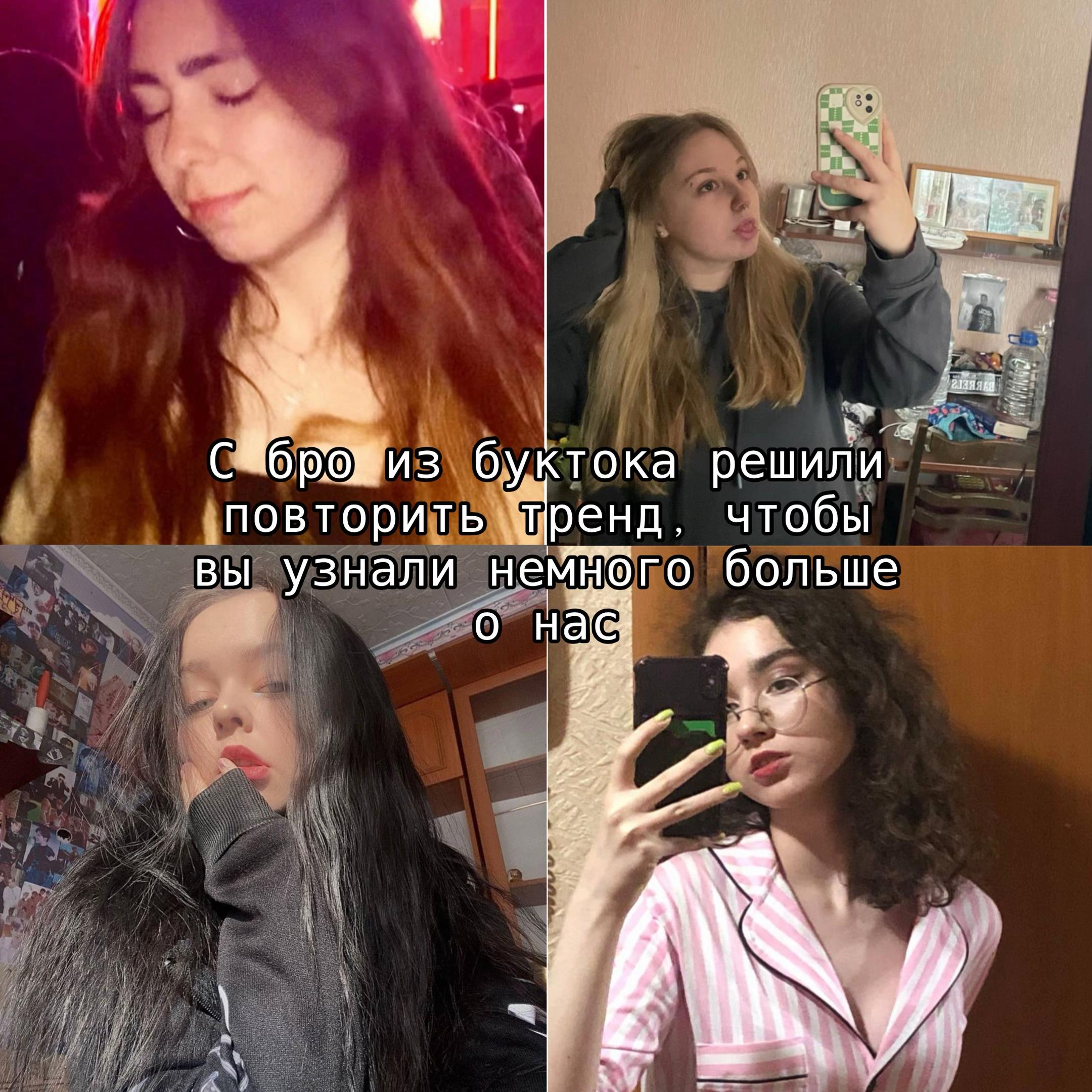 @Ана Коро 🔮
