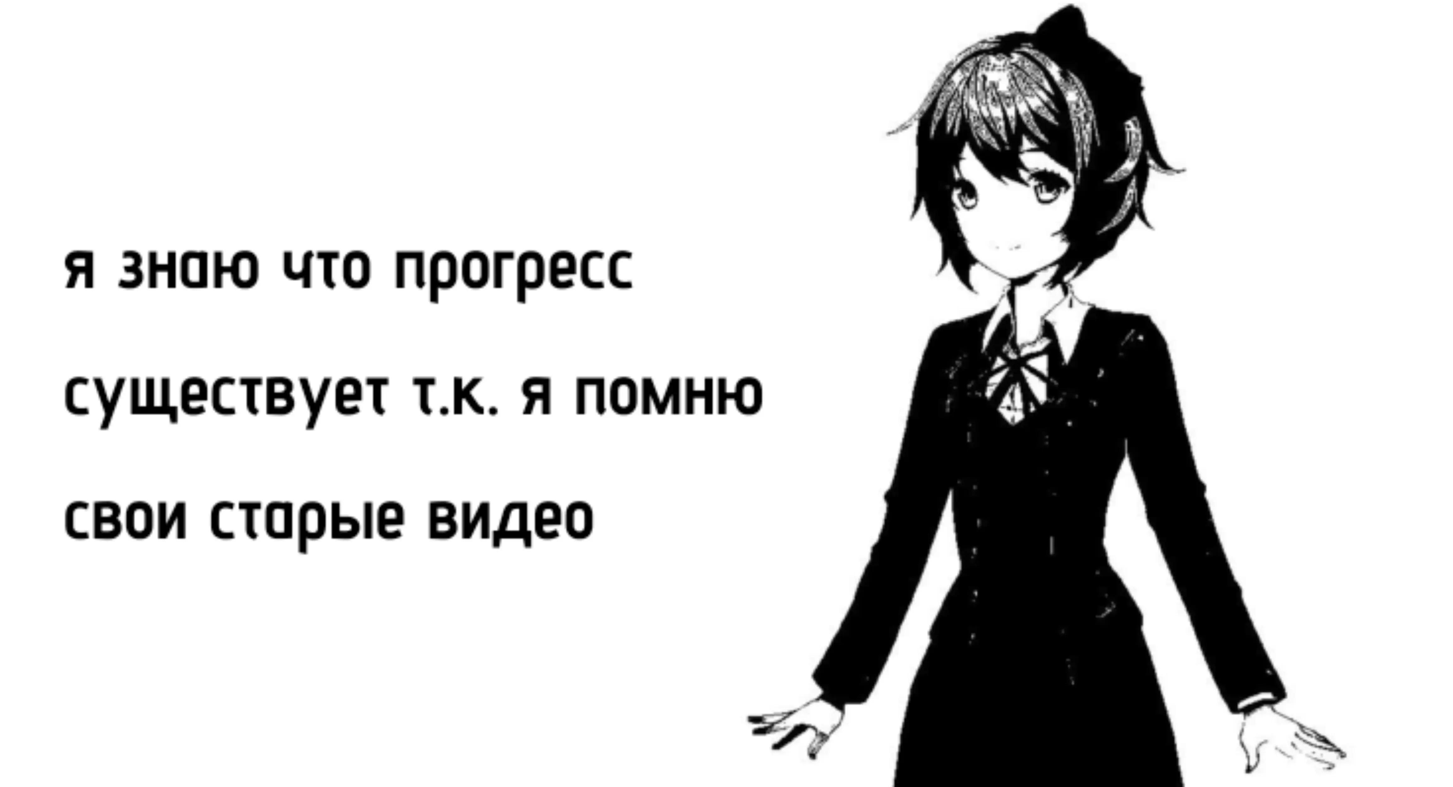 @˚˖𓍢ִ໋ лещ сайори |143| ༘⋆₊˚⊹