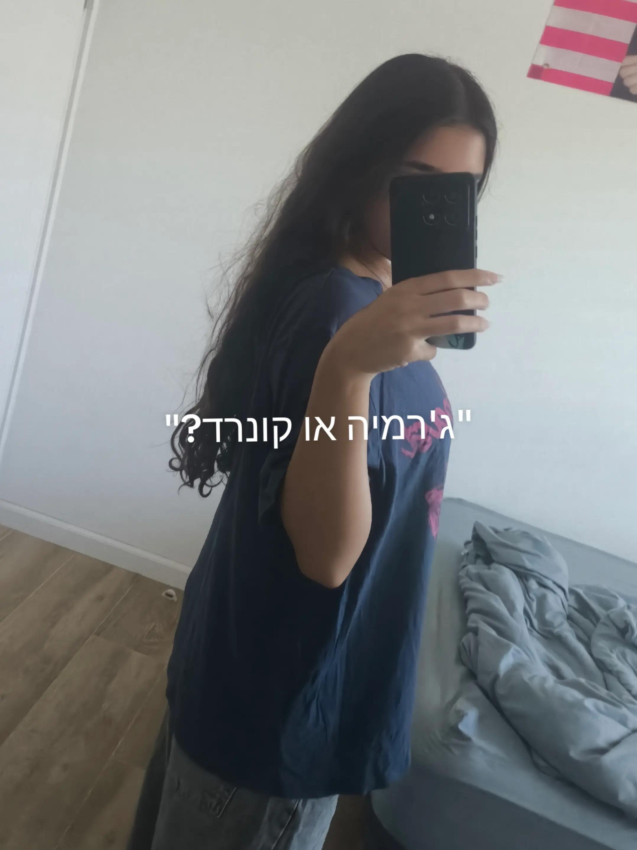 @🌺Yuval🌺
