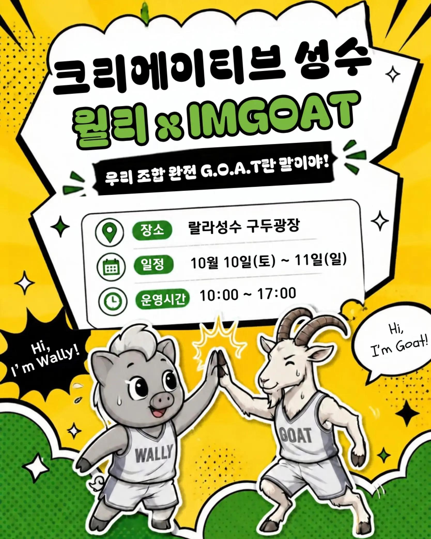 @작은말월리 | 월리플랍🦄