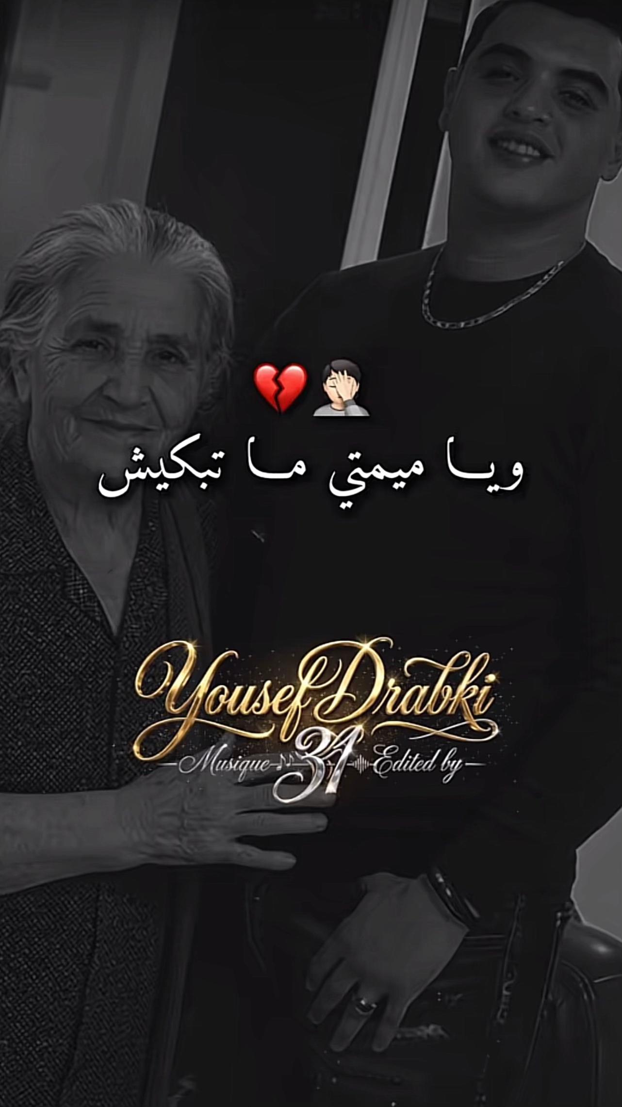 @Mohamed hamoud