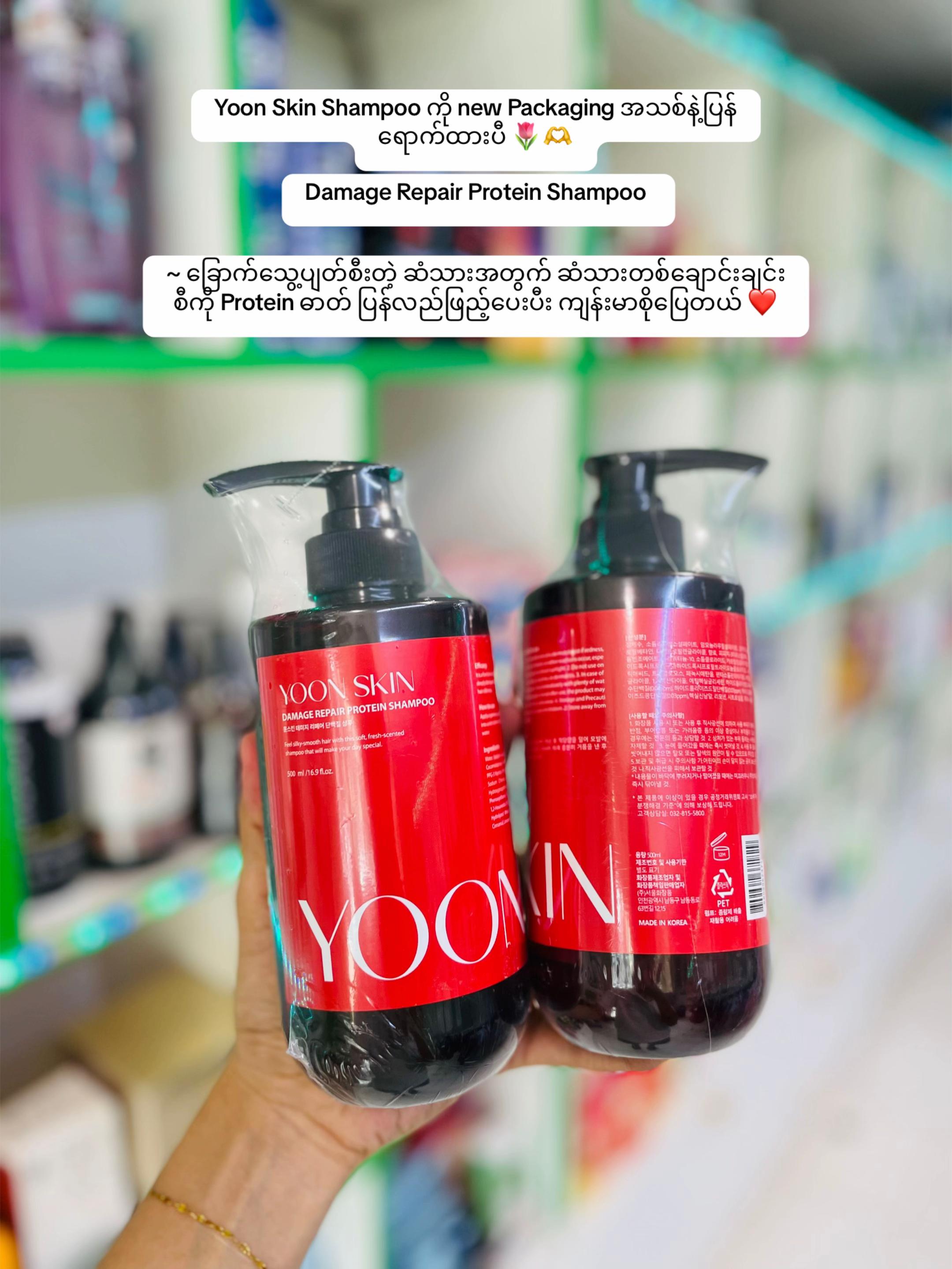 @beauty hub 3 (ygn sanchaung)