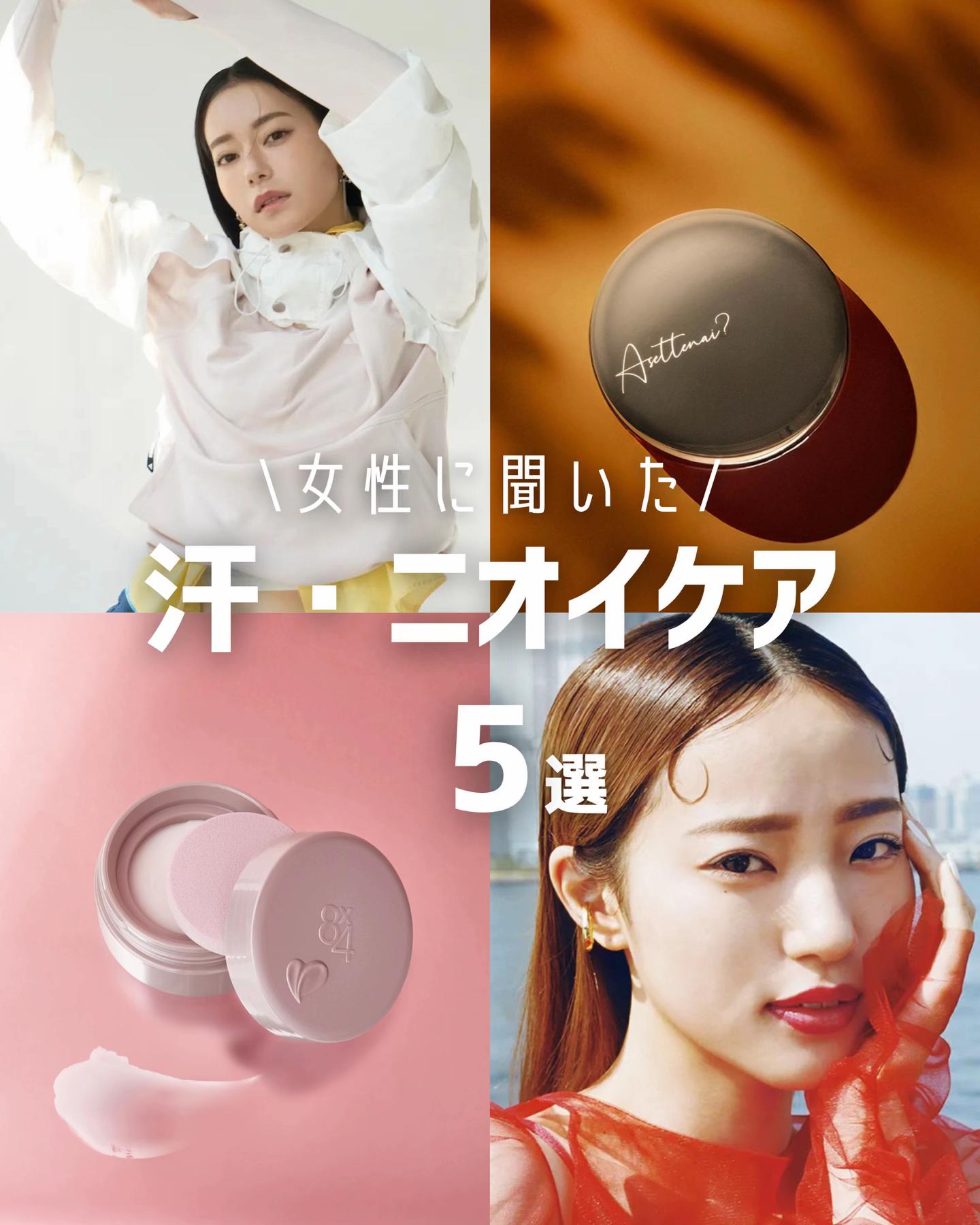 @香水チャンネル