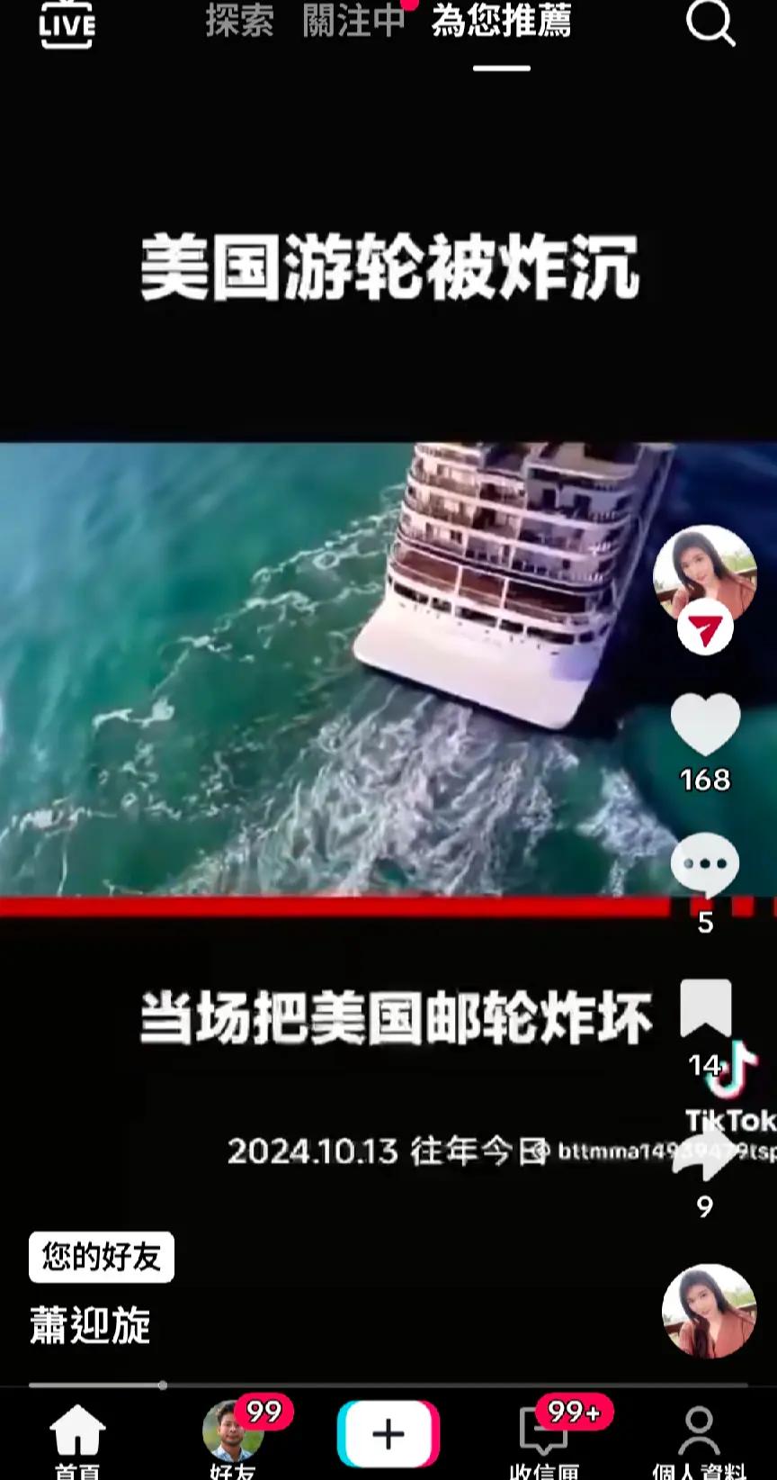@文華