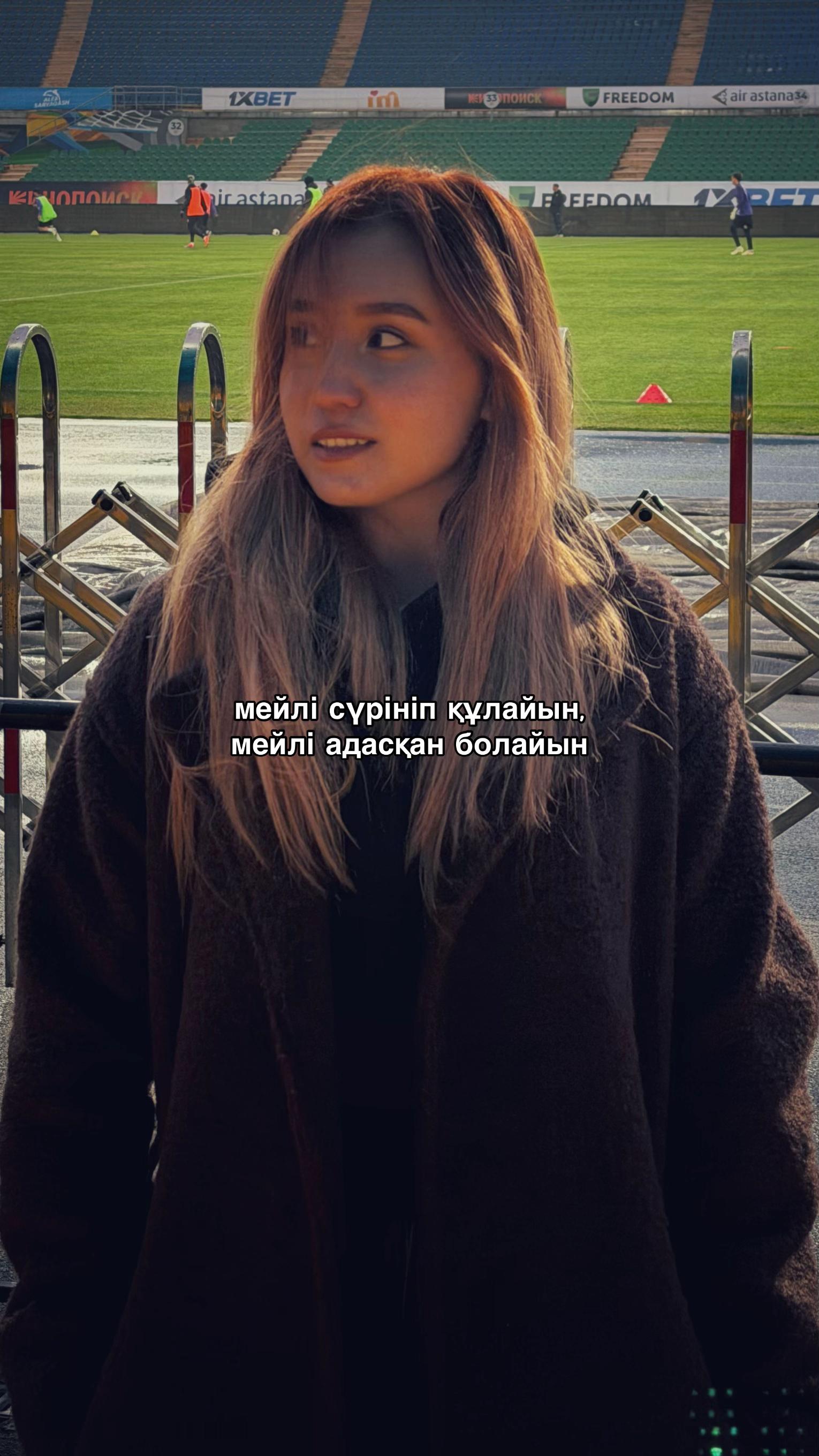 @ося