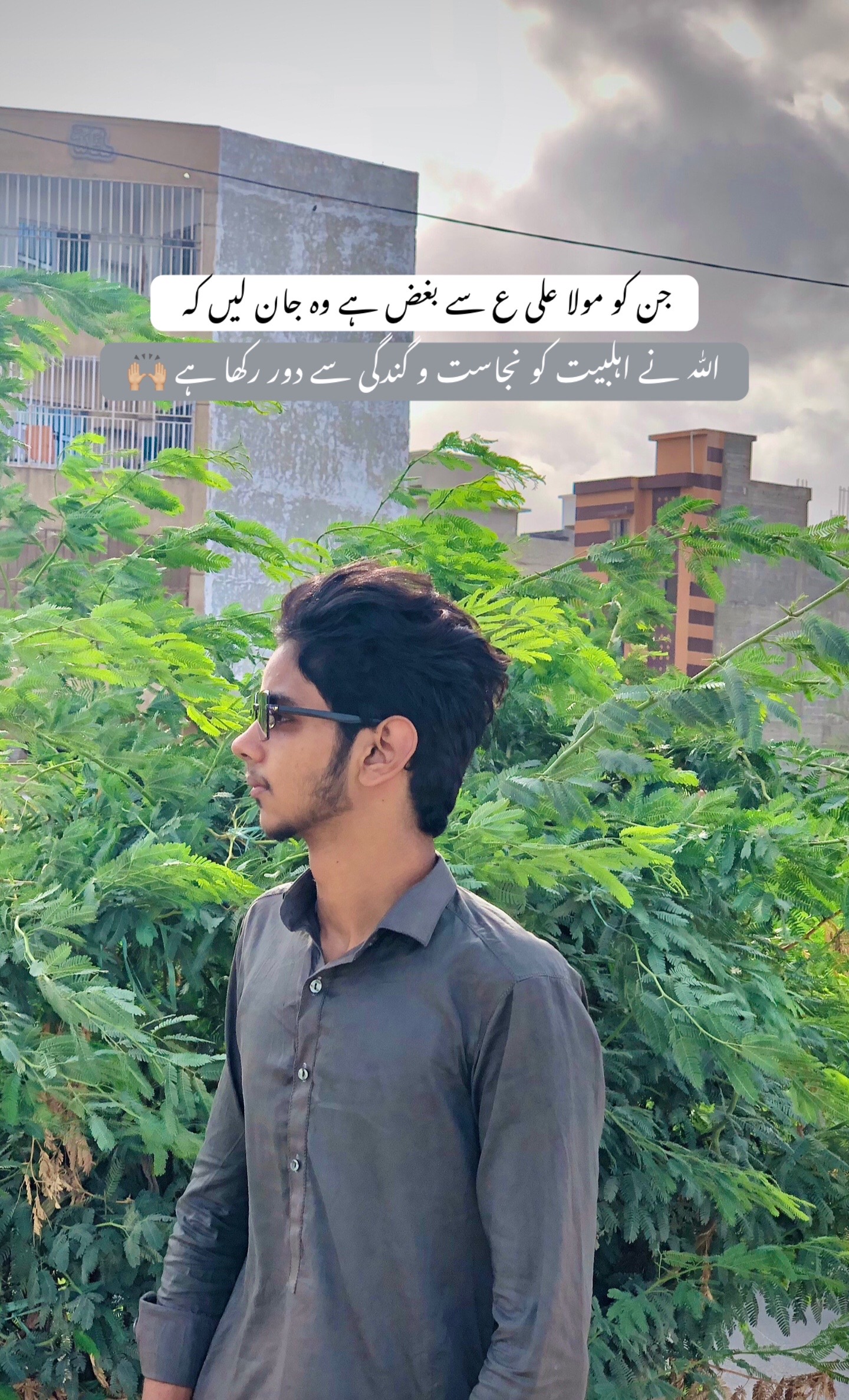 @علی🐺