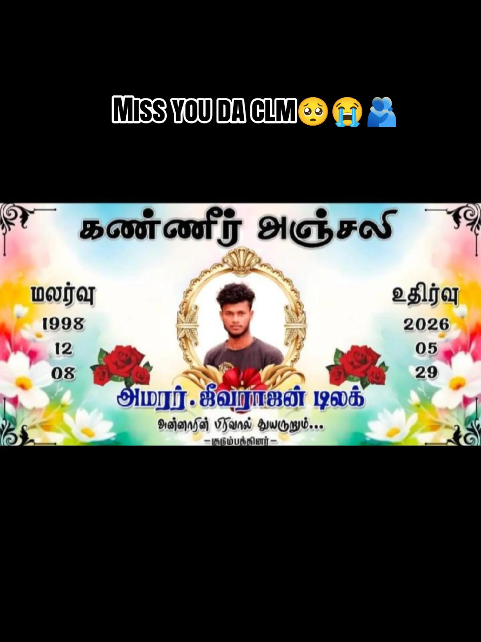 @𝐒𝓪𝓽𝓱𝓾❥〽️𝓞𝓞𝓲 &hearts;