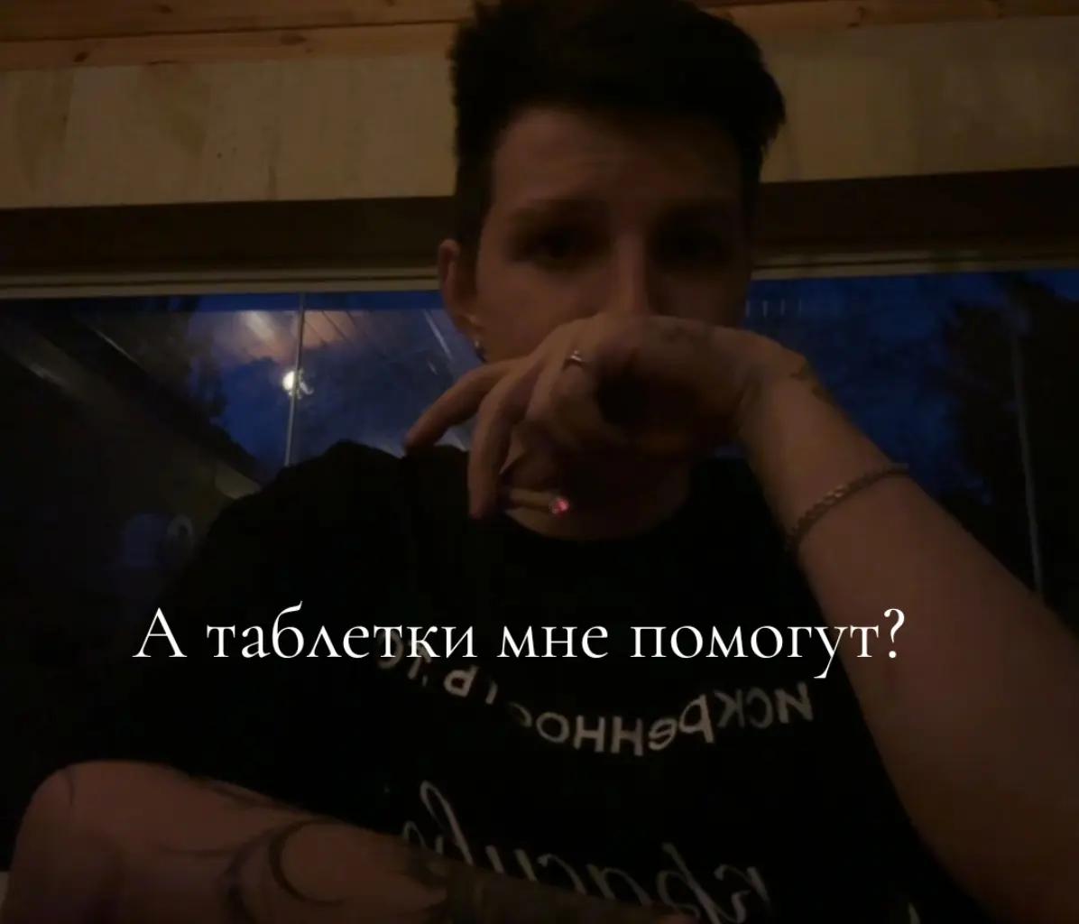 @Пон