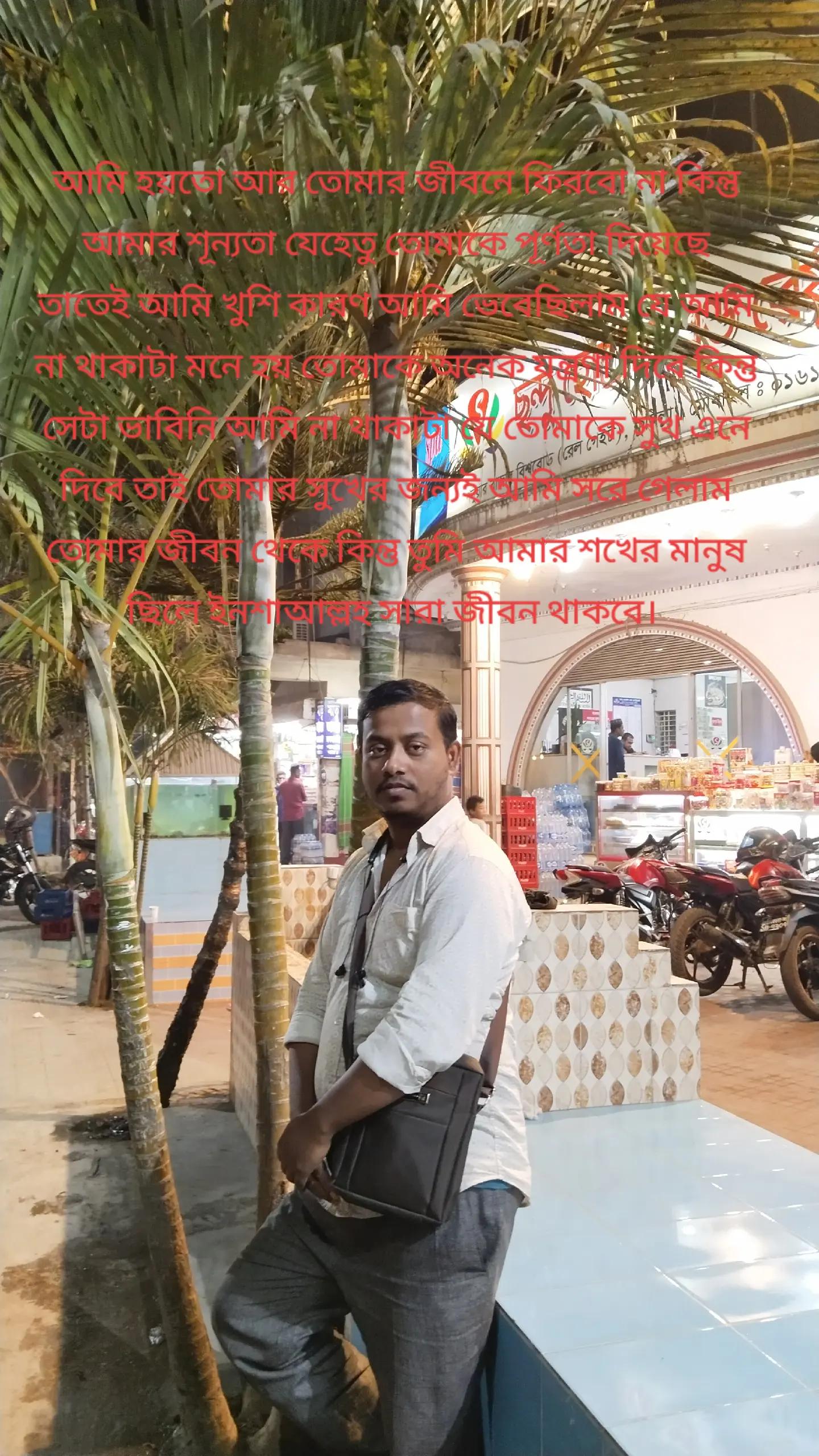 @Uttam Debnath