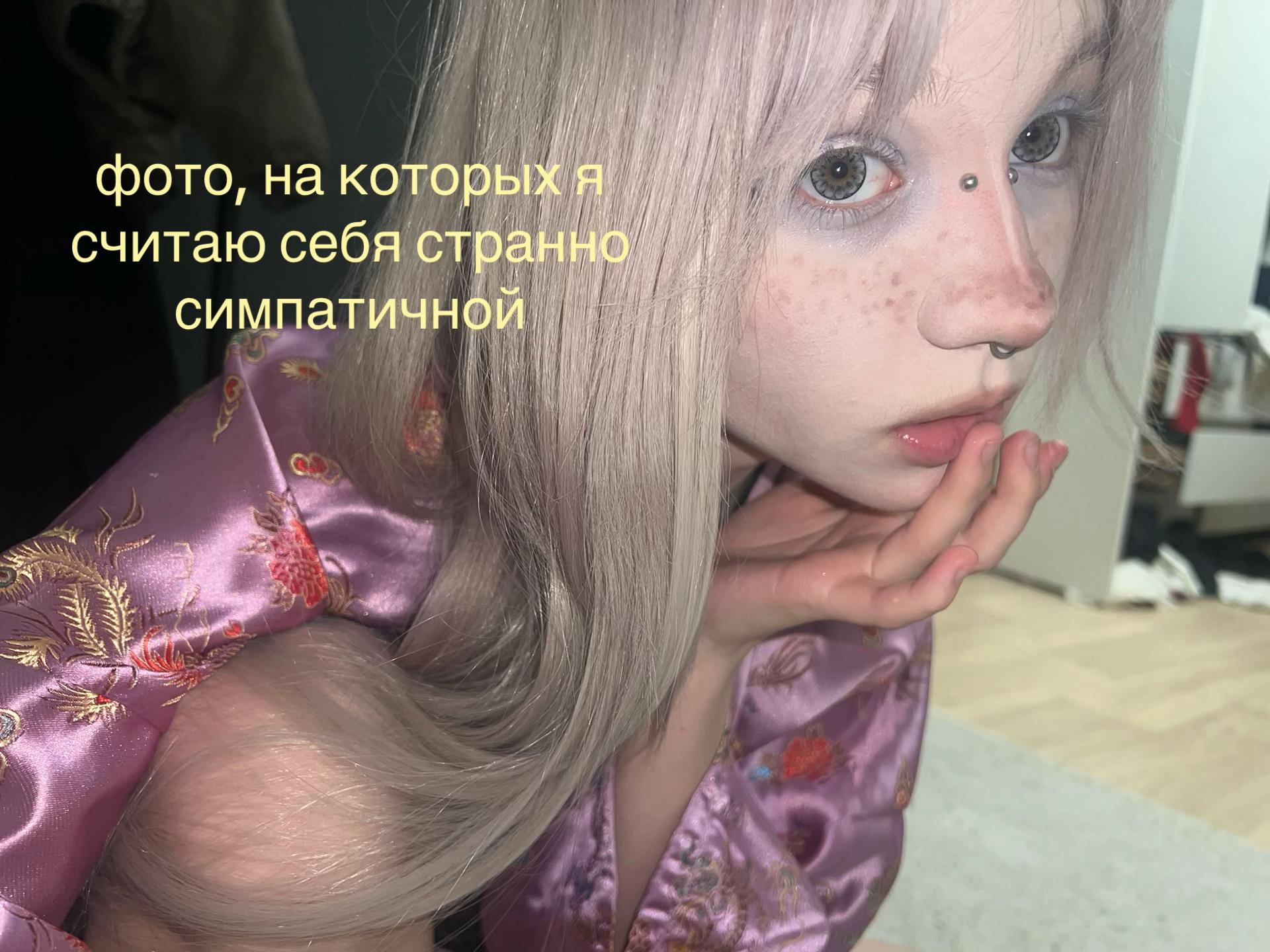 @тгк: манюня