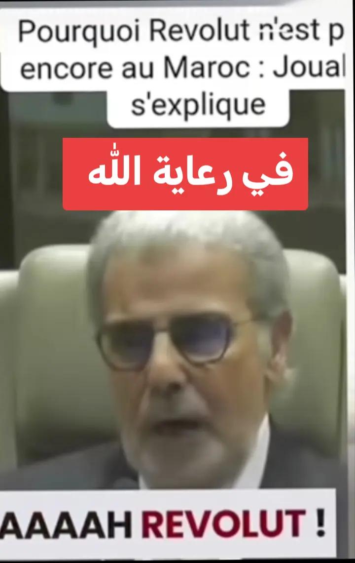 @في رعاية الله