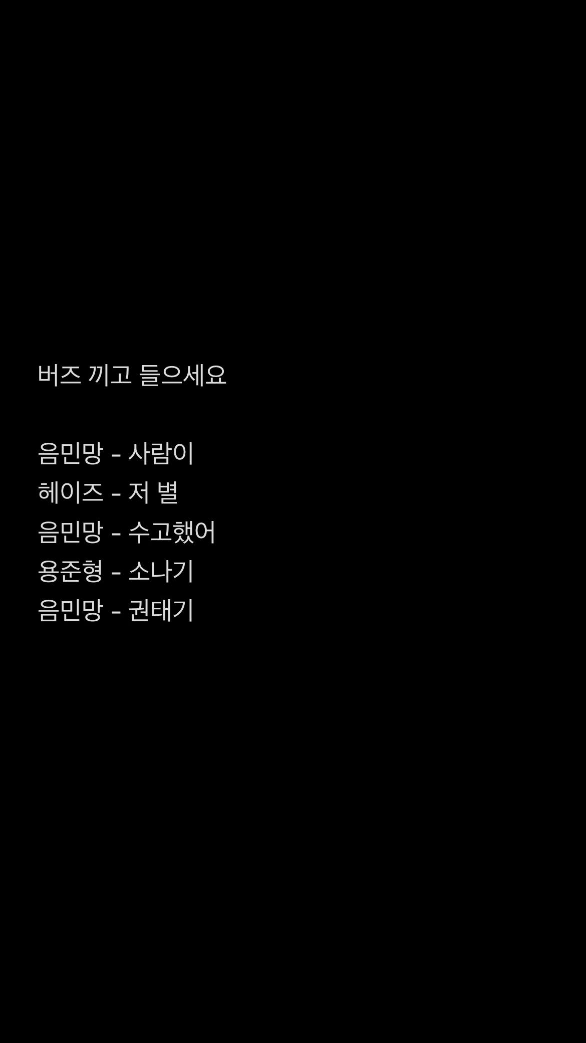 @음민망 Umminmang